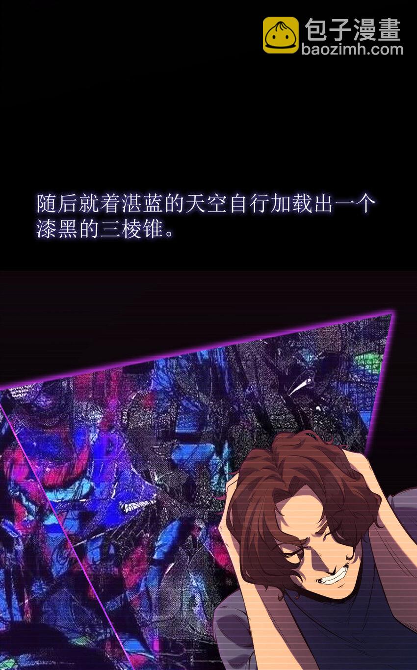 04回 《乐园》(1/2)-第5话