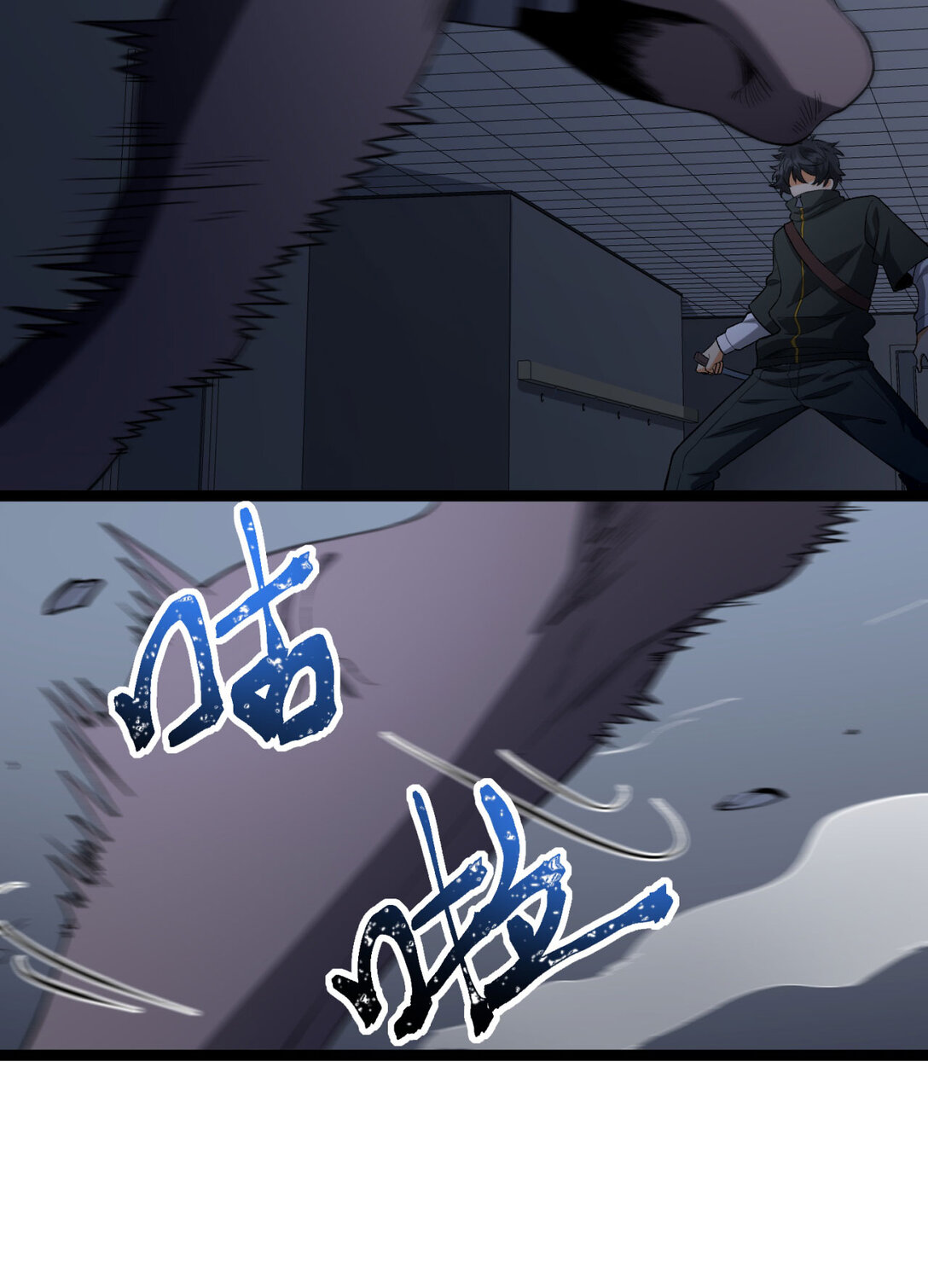52回 这种爆炸都不死啊！(1/2)-第53话
