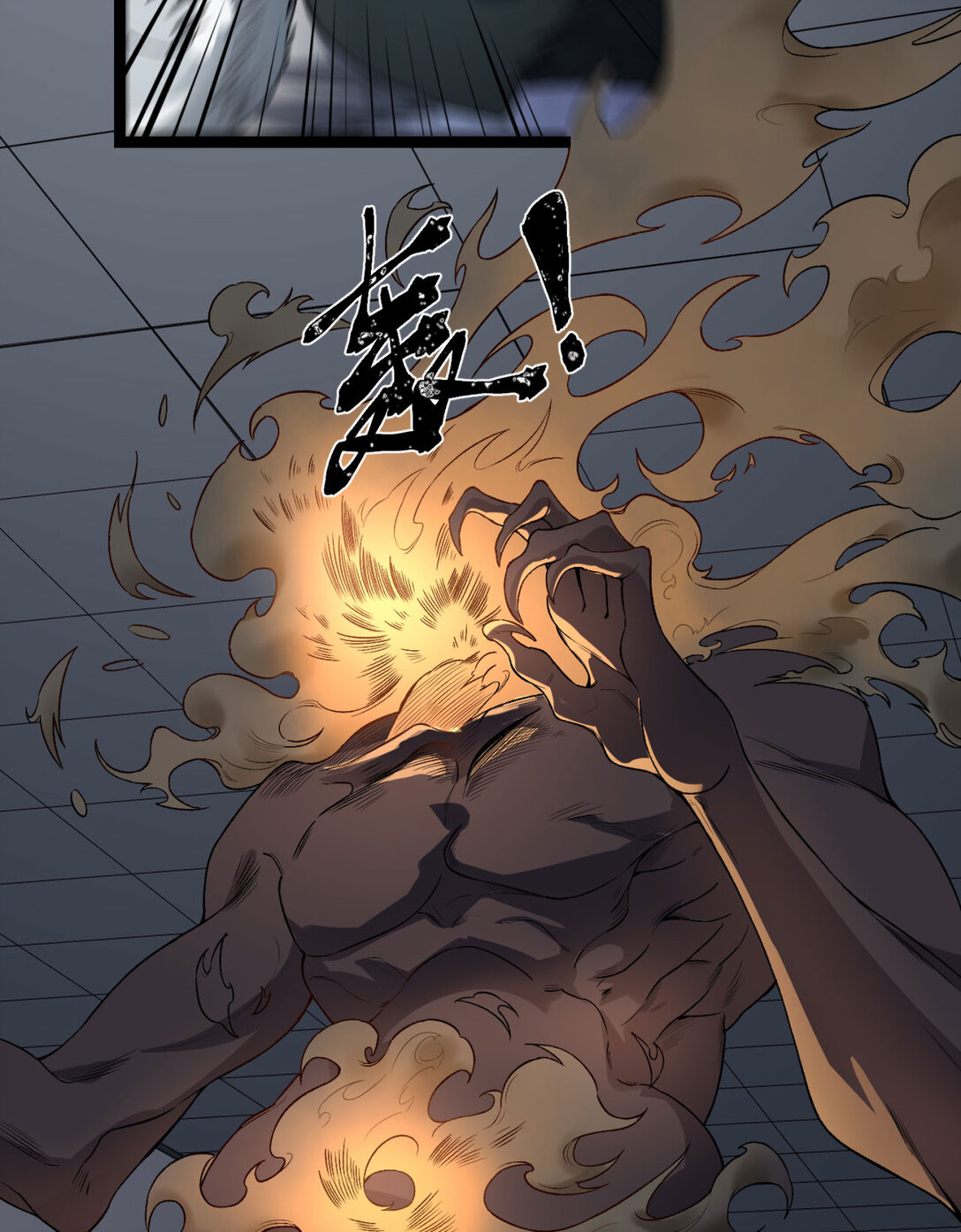 52回 这种爆炸都不死啊！(1/2)-第53话