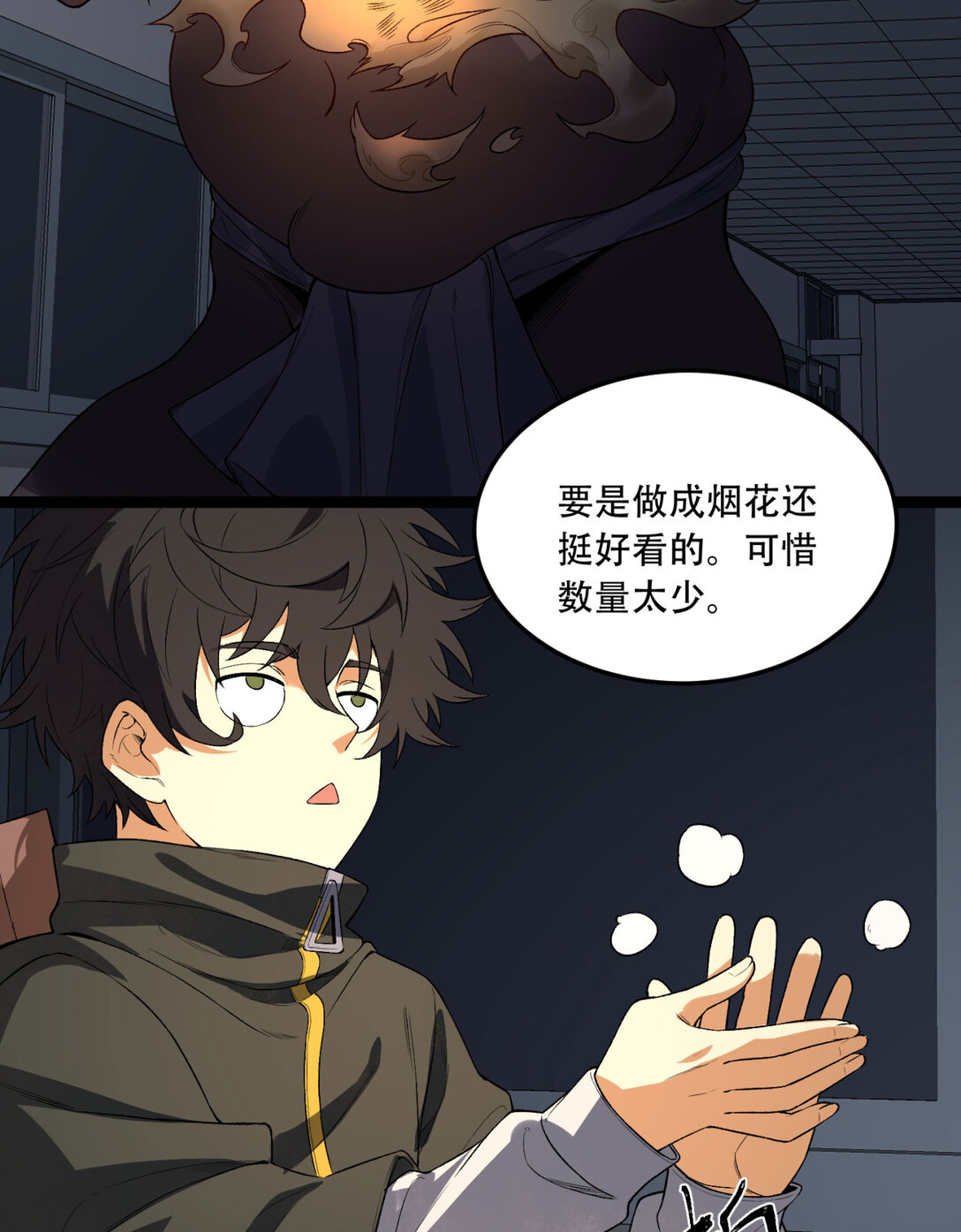 52回 这种爆炸都不死啊！(1/2)-第53话