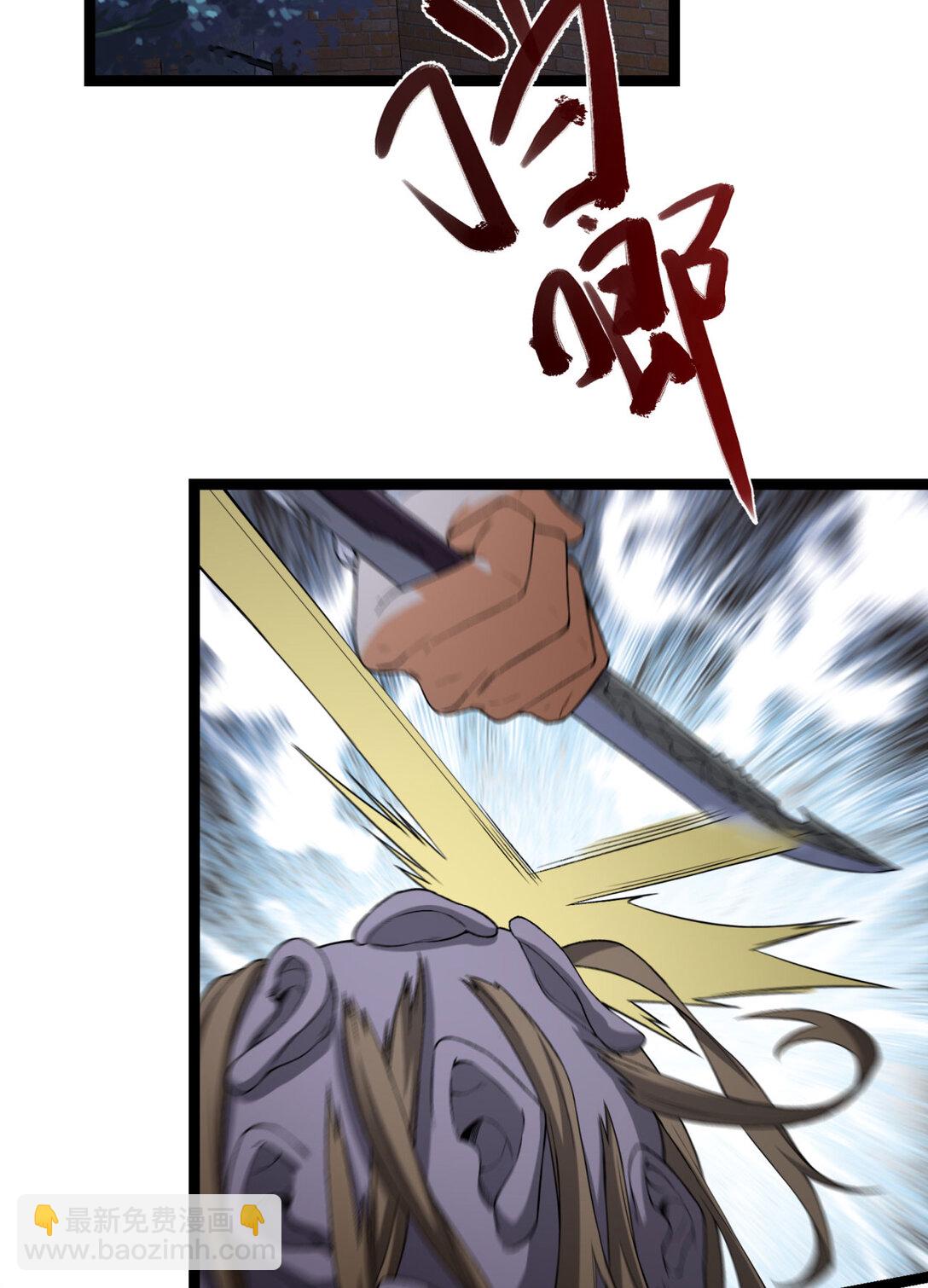 52回 这种爆炸都不死啊！(1/2)-第53话