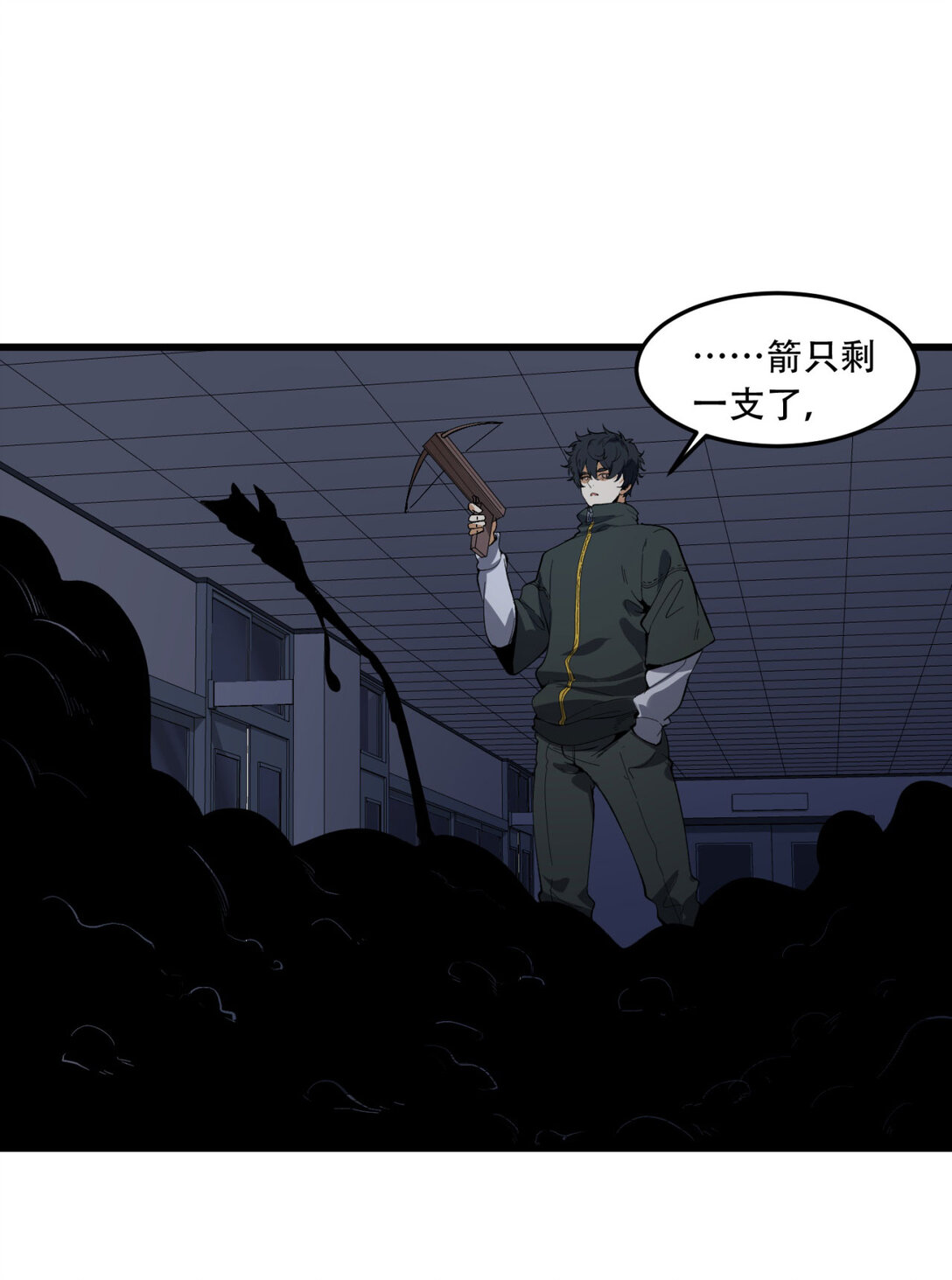 52回 这种爆炸都不死啊！(1/2)-第53话