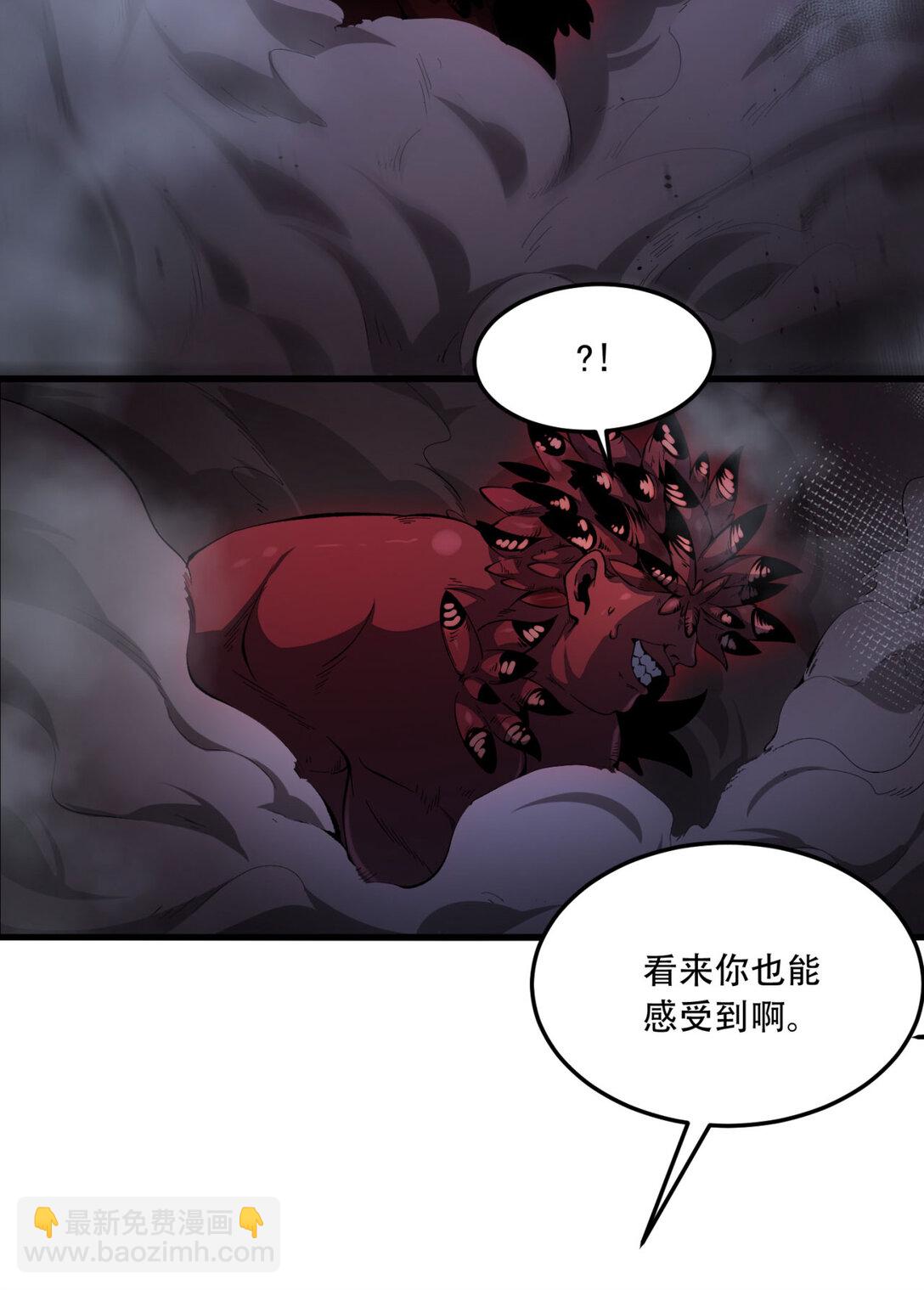 54回 你们两个想谁先死？(1/2)-第55话