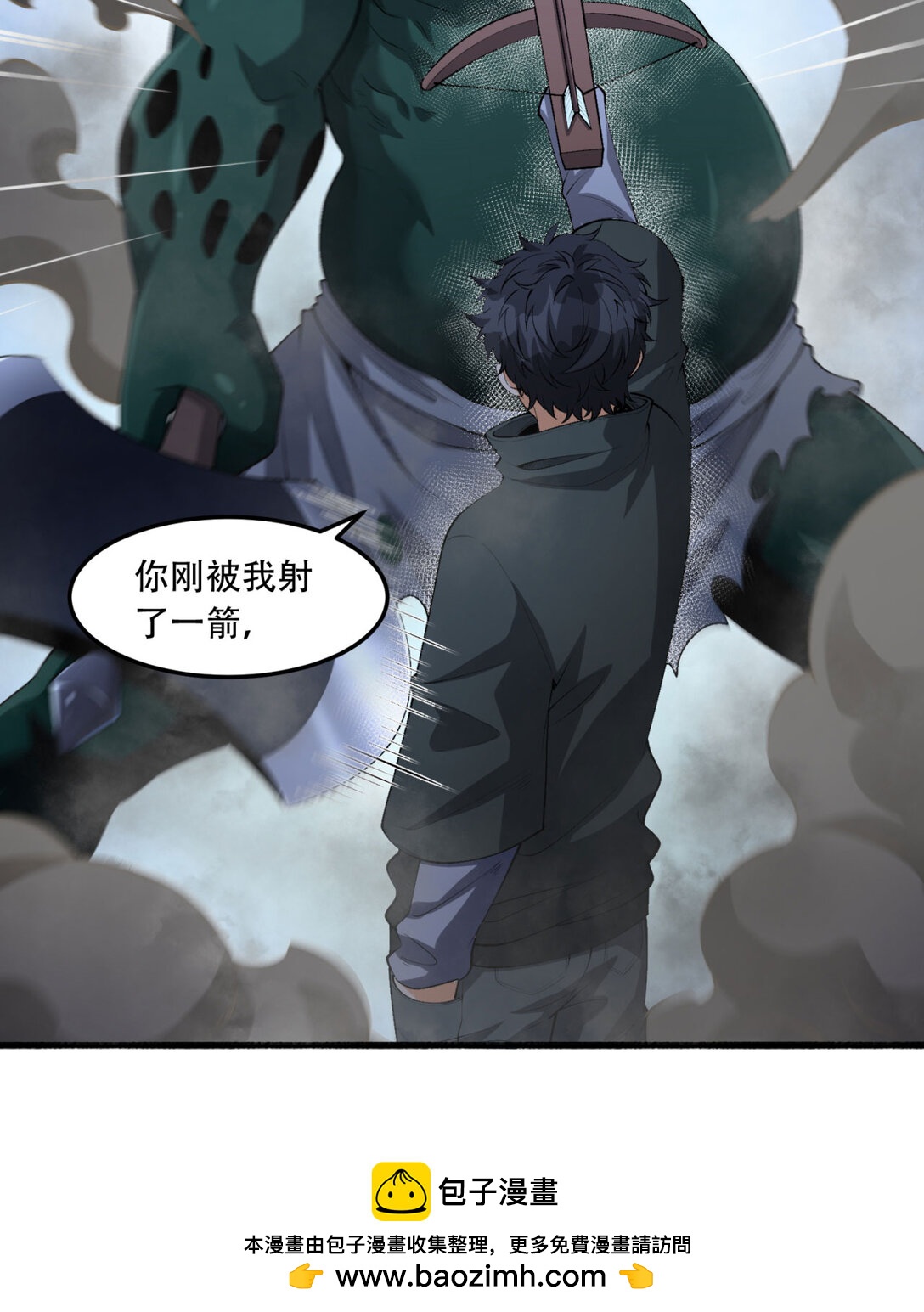 54回 你们两个想谁先死？(1/2)-第55话
