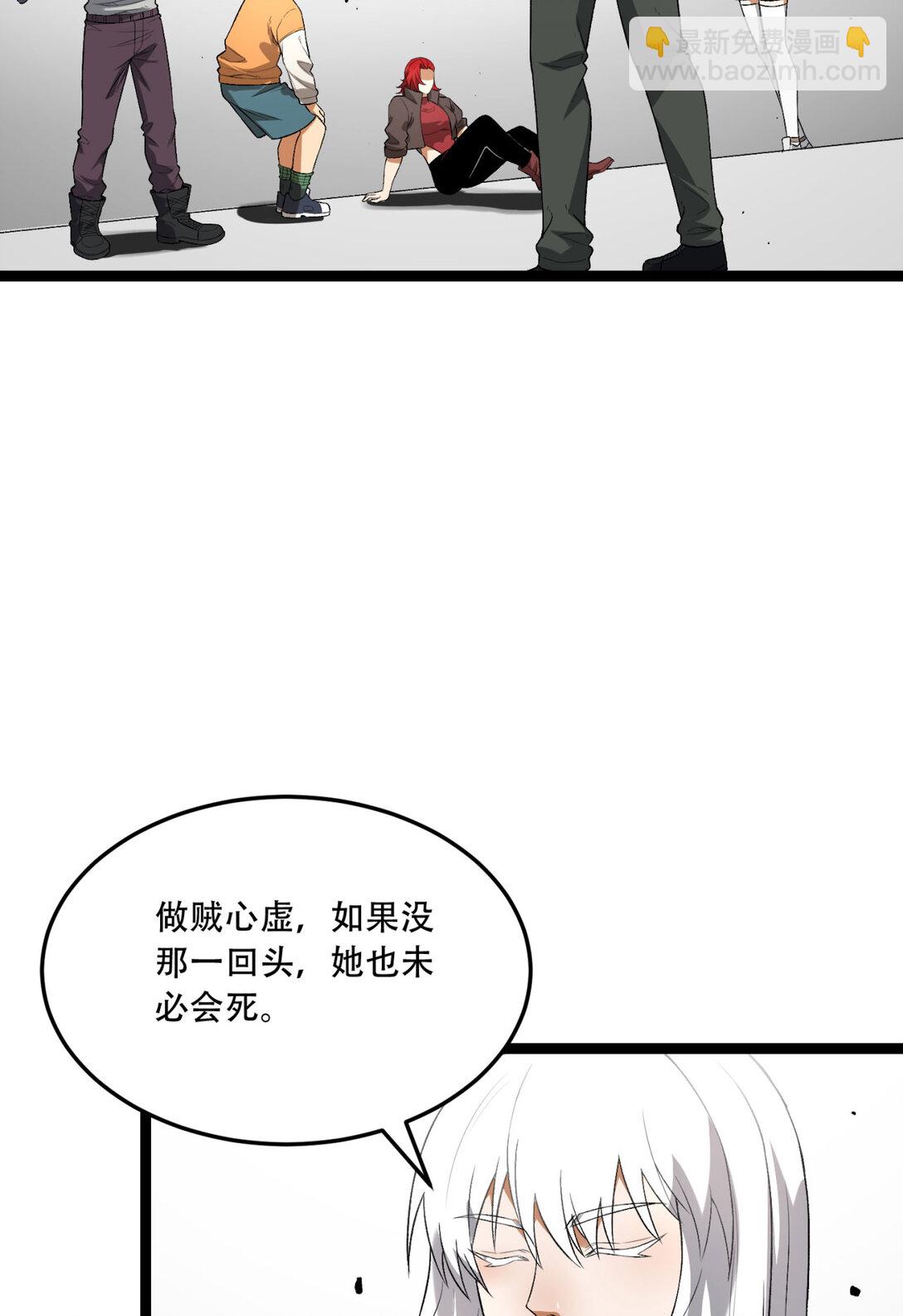 56回 我不要死&hellip;&hellip;(1/2)-第57话