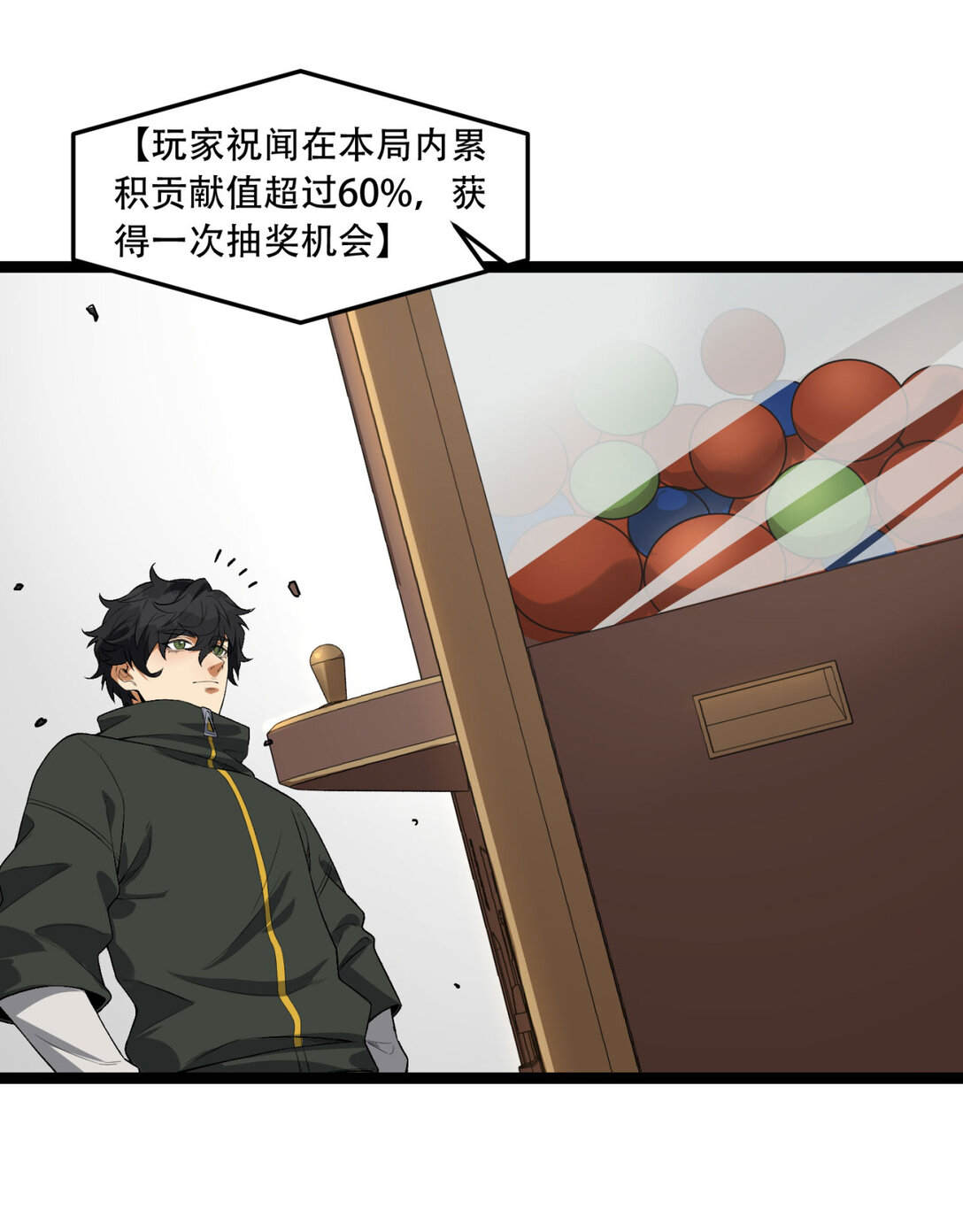 56回 我不要死&hellip;&hellip;(1/2)-第57话