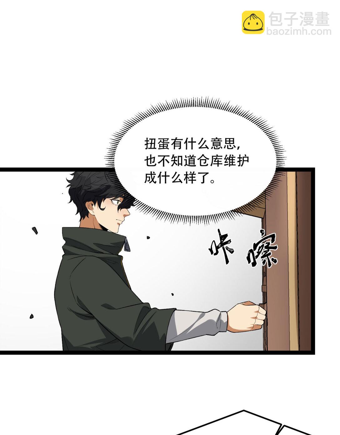 56回 我不要死&hellip;&hellip;(1/2)-第57话