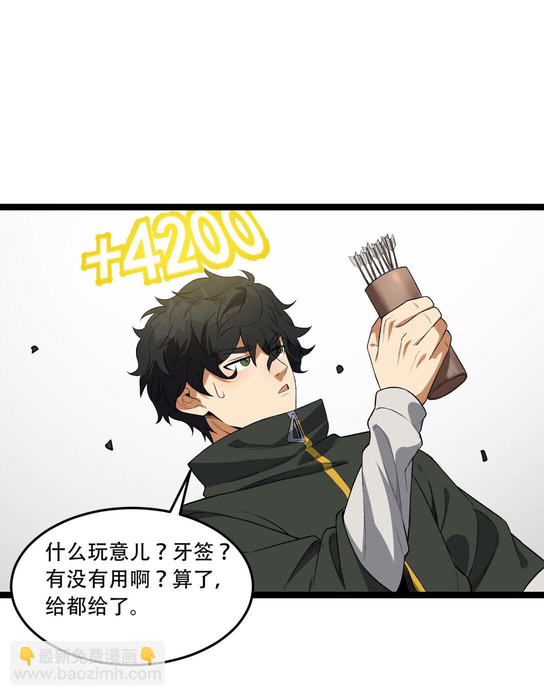 56回 我不要死&hellip;&hellip;(1/2)-第57话