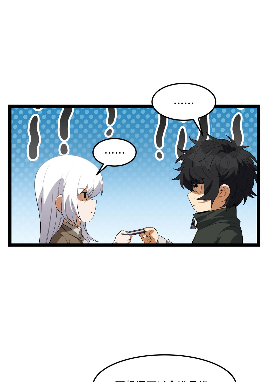 56回 我不要死&hellip;&hellip;(1/2)-第57话