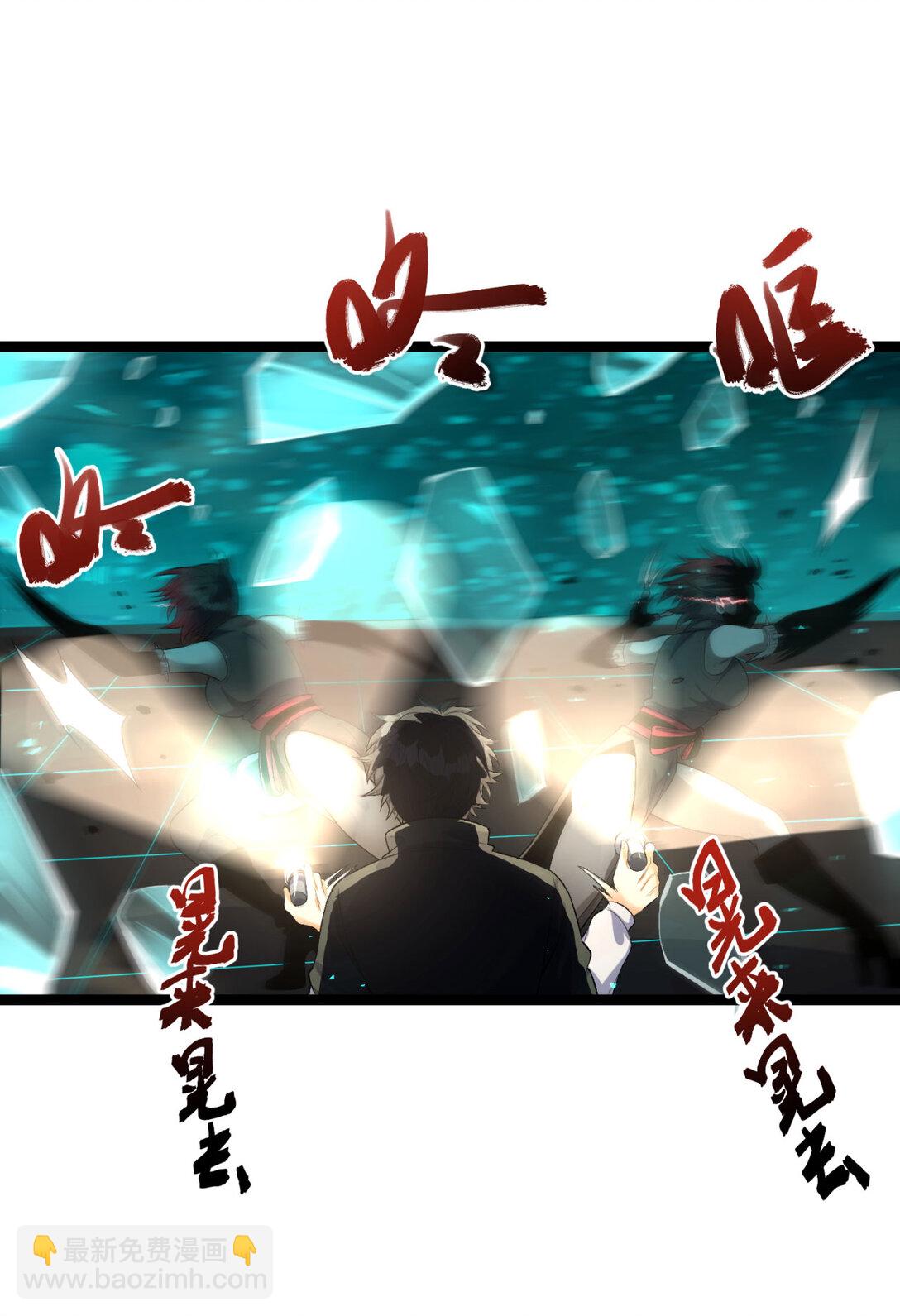 60回 祝闻，危险&hellip;(1/2)-第61话