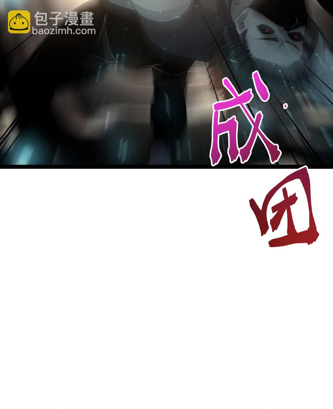 60回 祝闻，危险&hellip;(1/2)-第61话