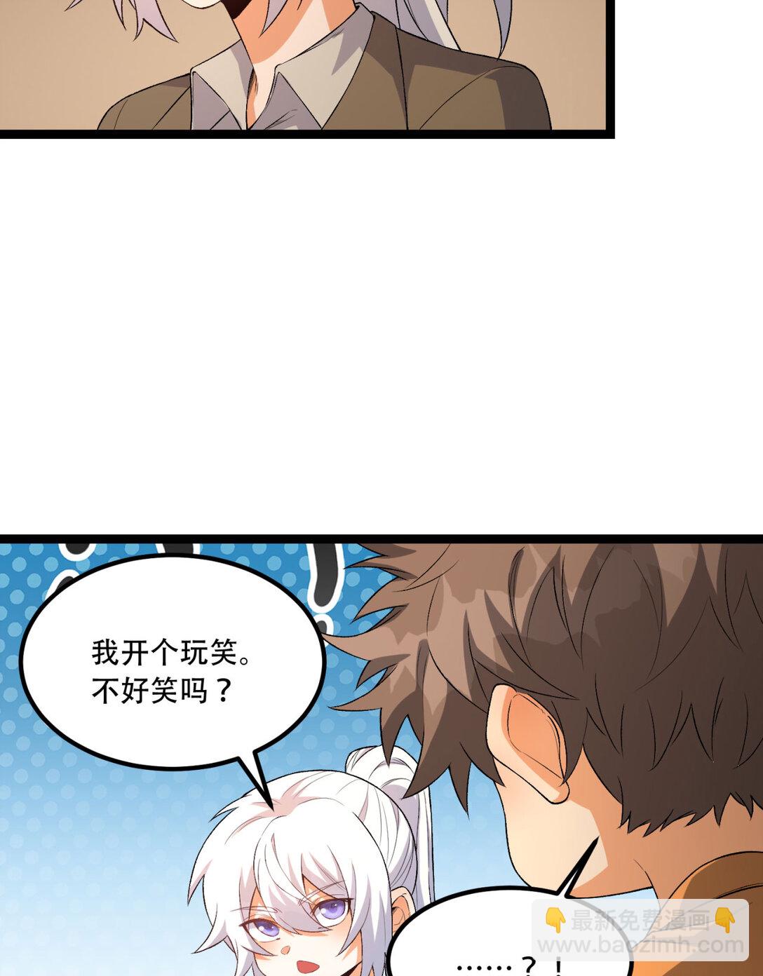 62回 孺子可教(1/2)-第63话