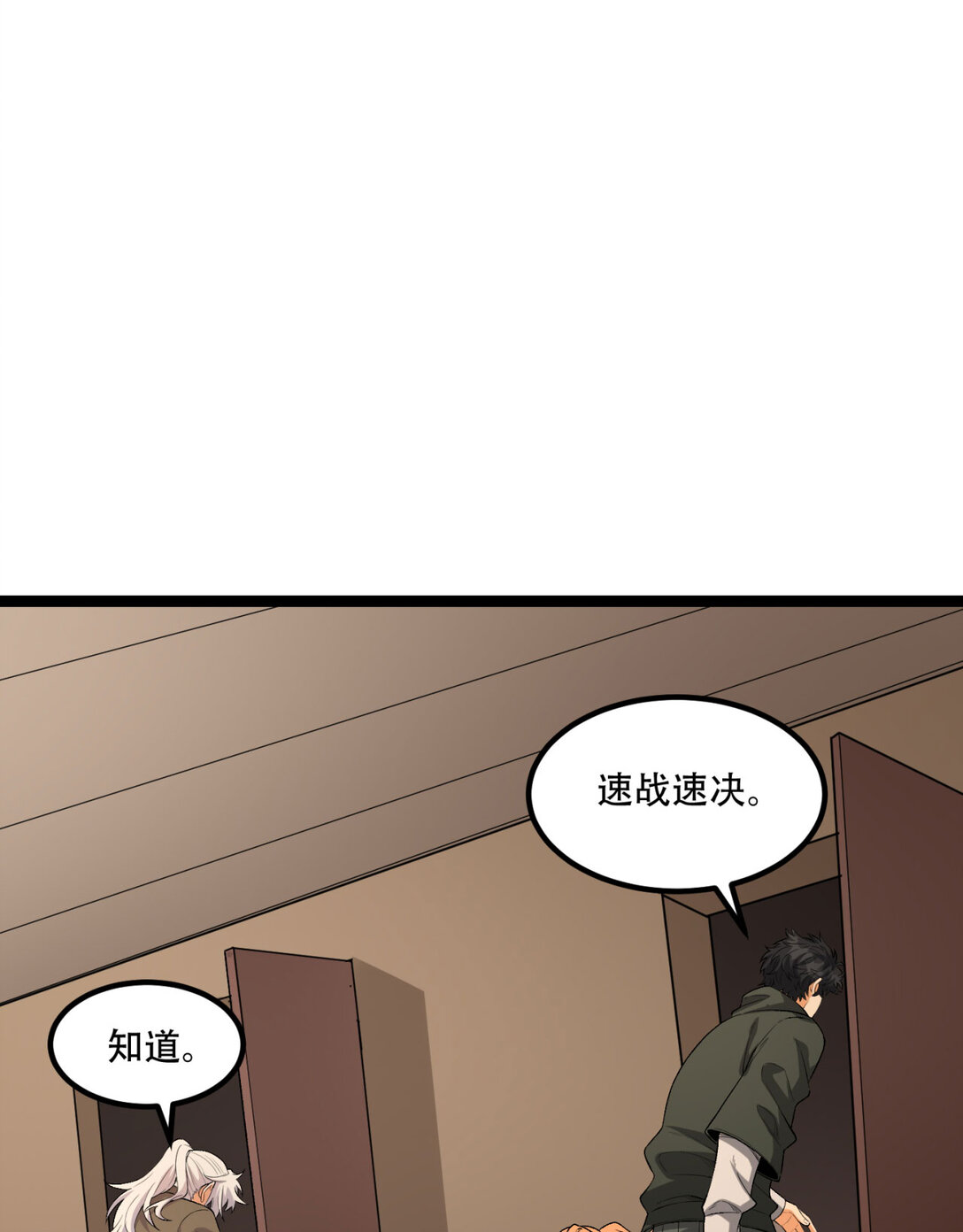 62回 孺子可教(1/2)-第63话