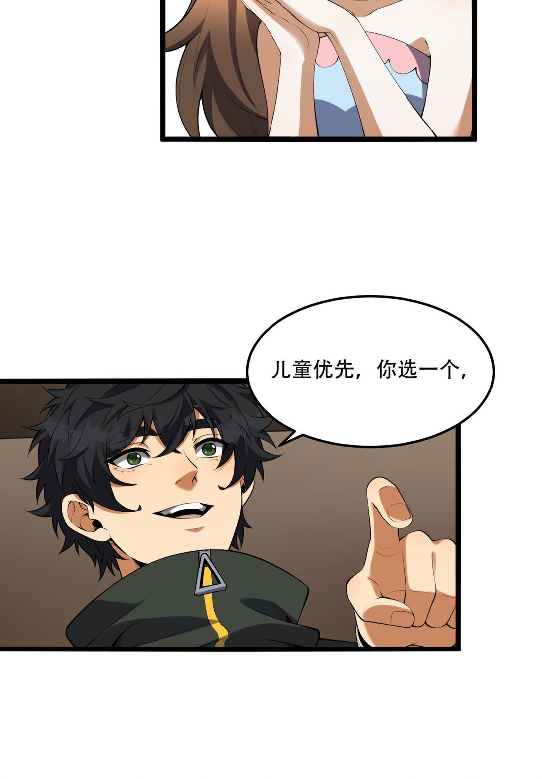 62回 孺子可教(1/2)-第63话