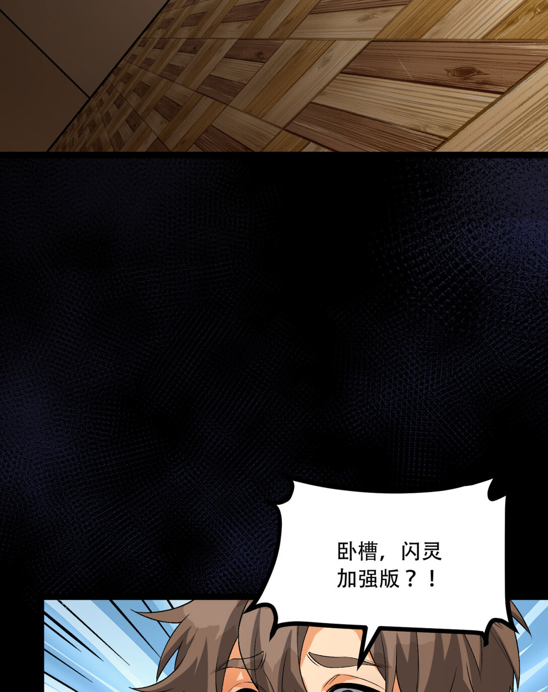 62回 孺子可教(1/2)-第63话