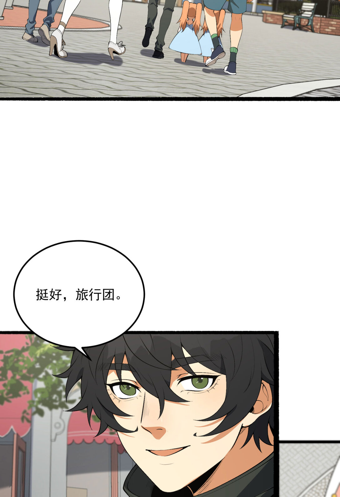 64回 小别致长得真东西(1/2)-第65话