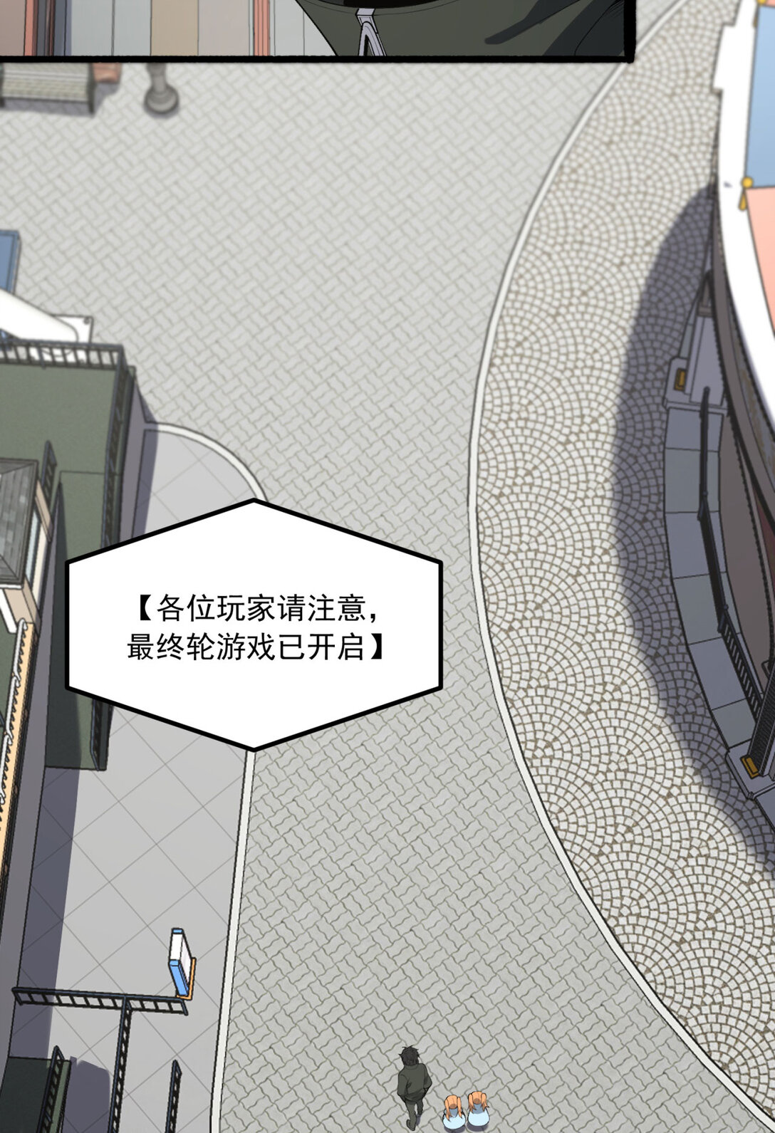 64回 小别致长得真东西(1/2)-第65话