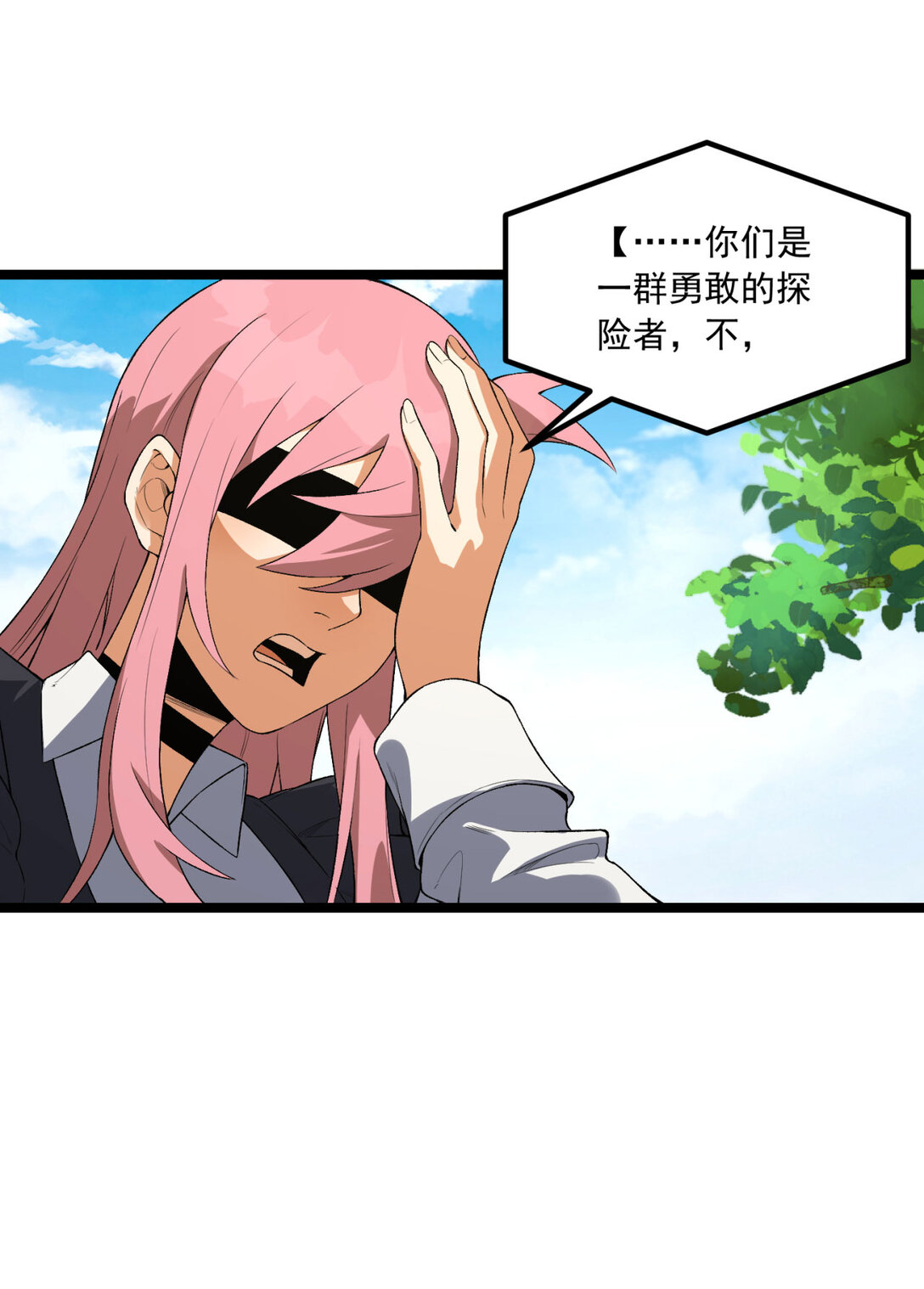 64回 小别致长得真东西(1/2)-第65话