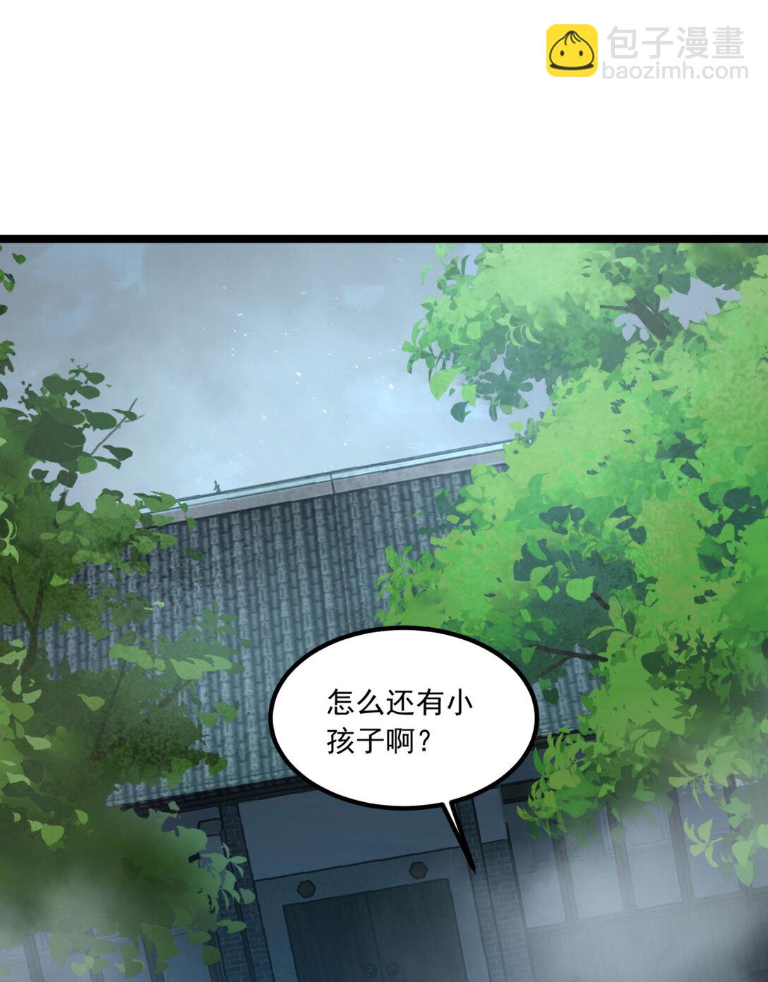 64回 小别致长得真东西(1/2)-第65话