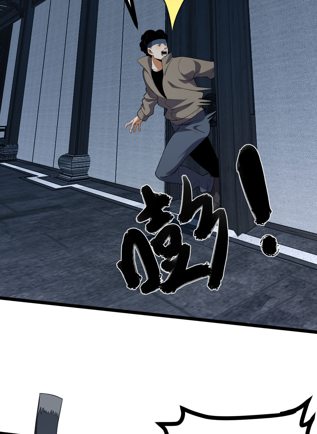 66回 丢手绢~(1/2)-第67话