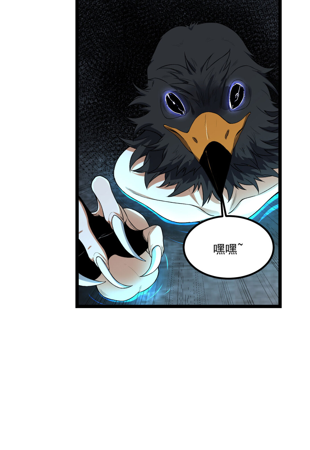 66回 丢手绢~(1/2)-第67话