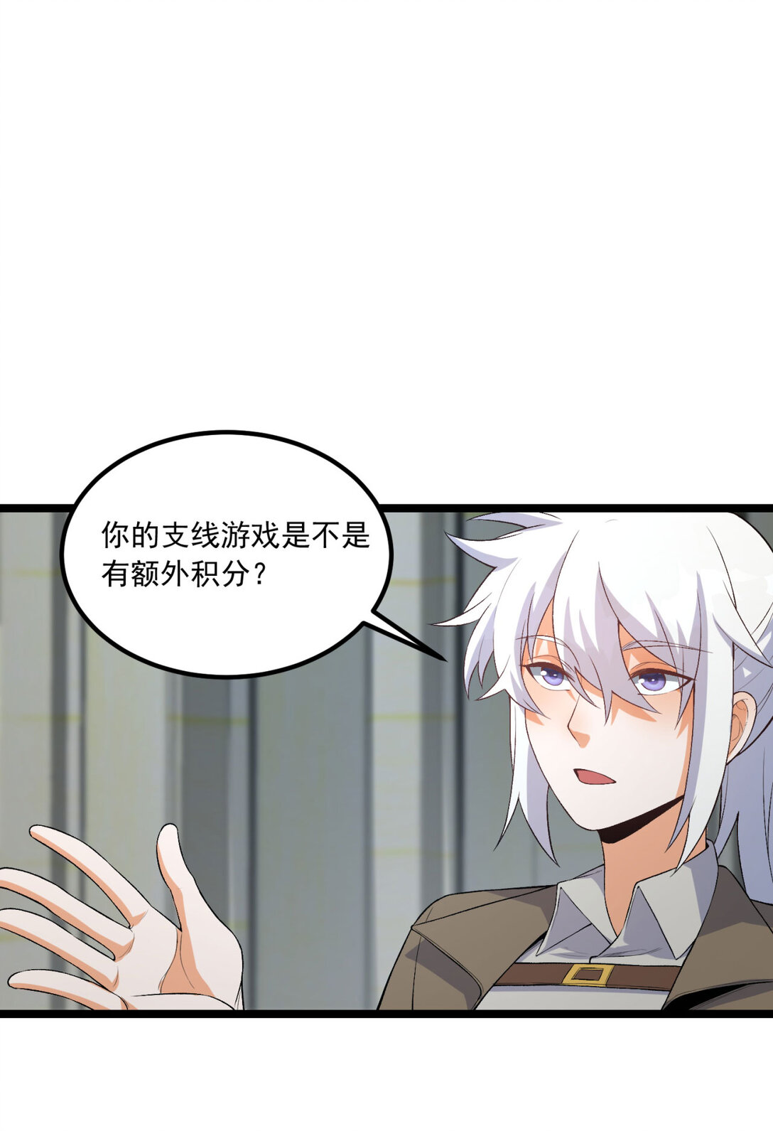 66回 丢手绢~(1/2)-第67话