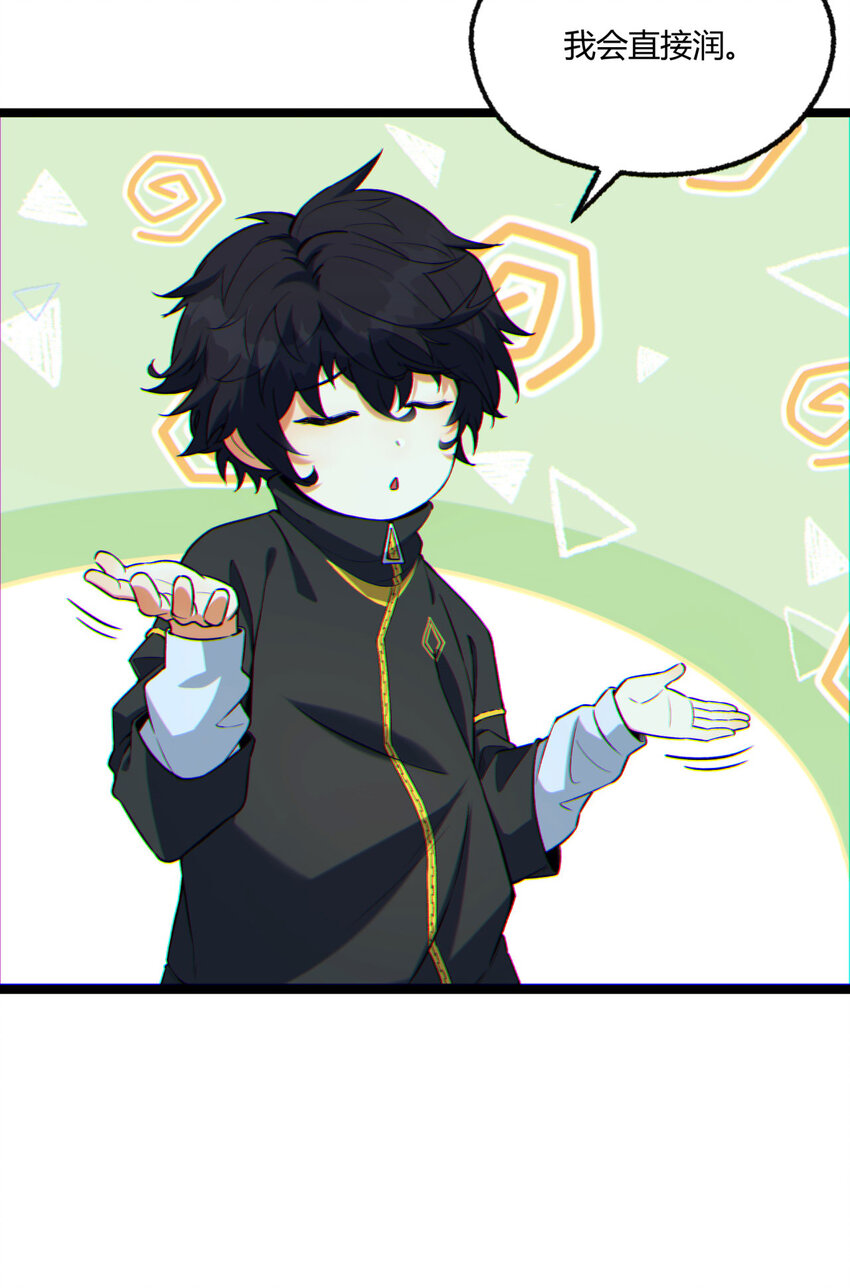06回 救救我！(1/2)-第7话