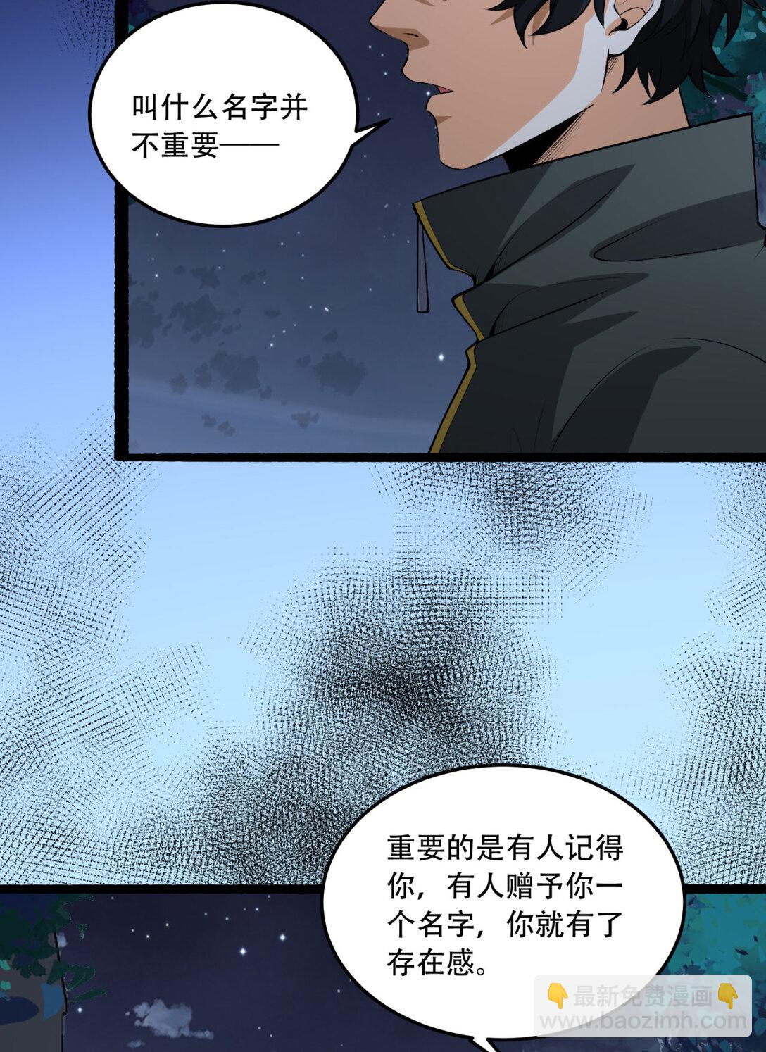 72回 晴天的晴(1/2)-第73话