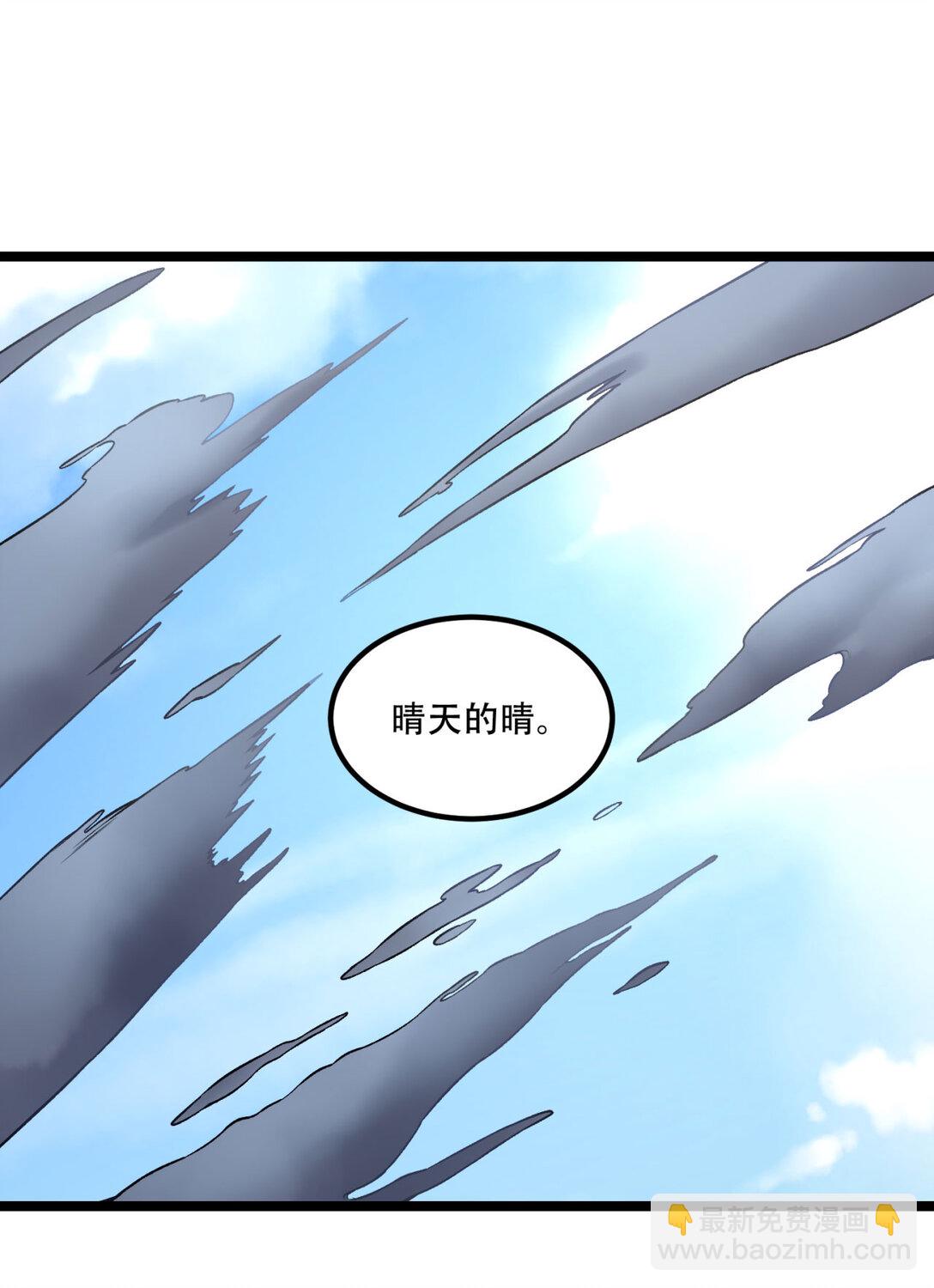 72回 晴天的晴(1/2)-第73话