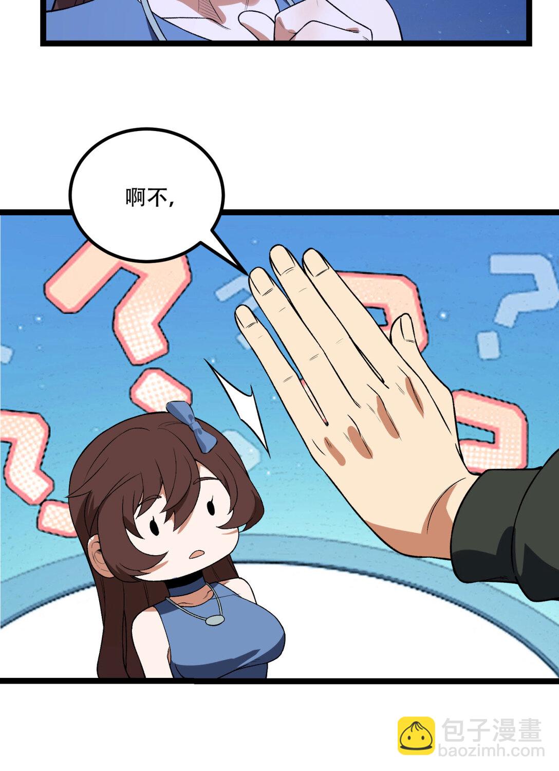 72回 晴天的晴(1/2)-第73话