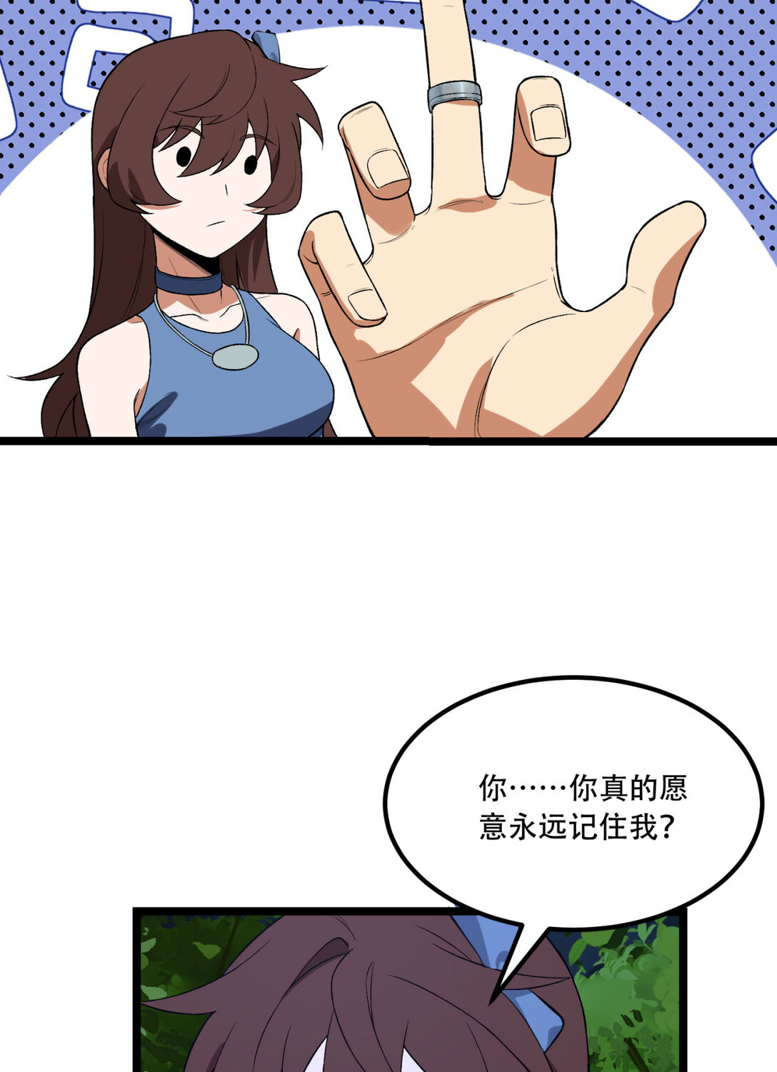72回 晴天的晴(1/2)-第73话