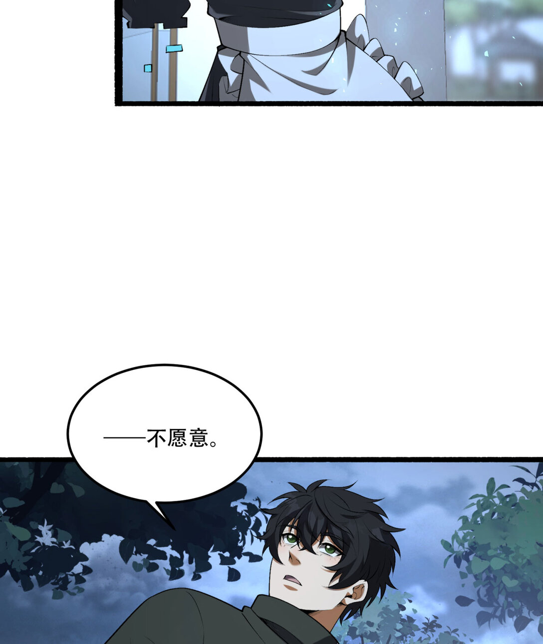 72回 晴天的晴(1/2)-第73话