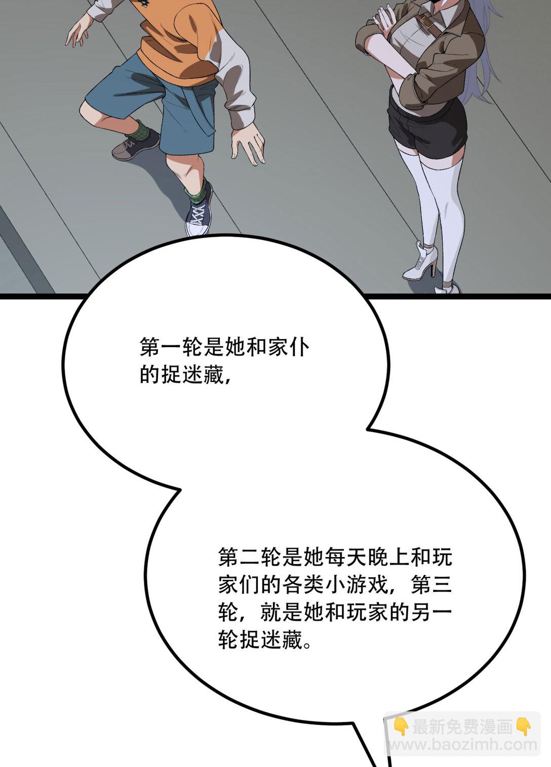 72回 晴天的晴(1/2)-第73话