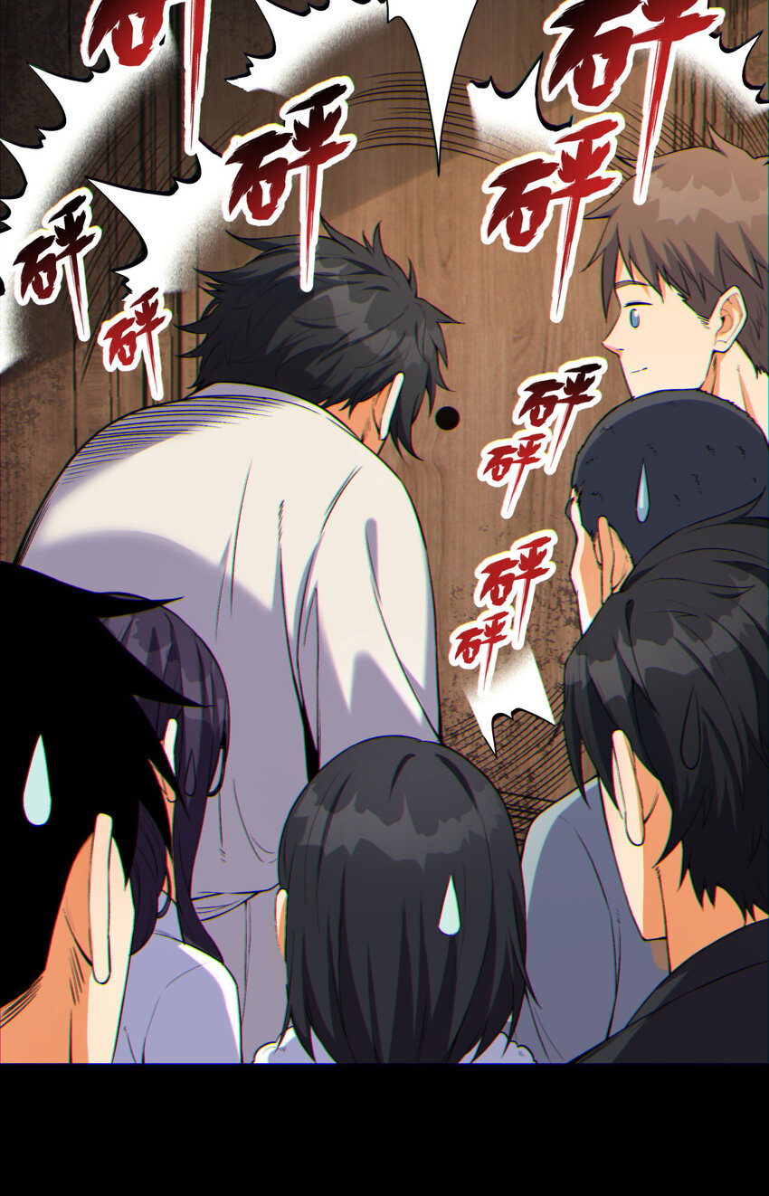 08回 请玩家们再接再厉(1/2)-第9话