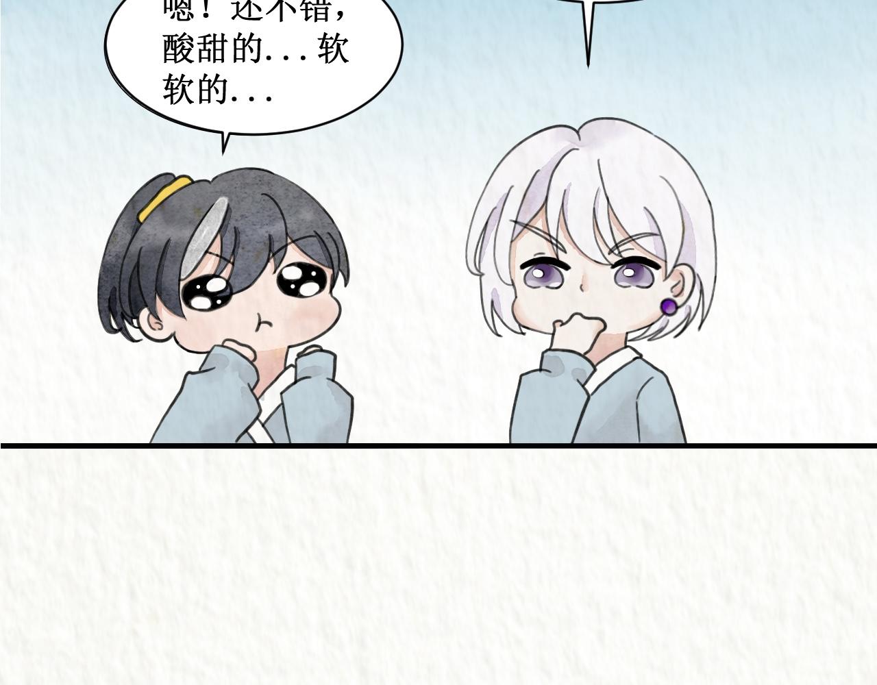 🍗您完全不修仙是吗 我叫池观 第22页