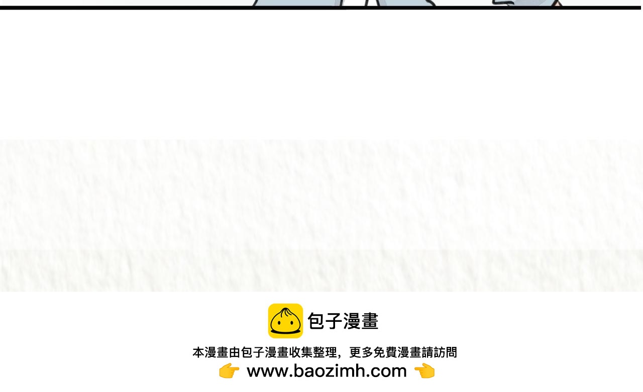 🍗您完全不修仙是吗 我叫池观 第27页