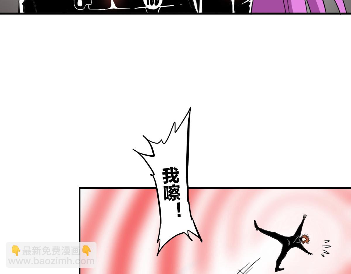 🍗逆破星辰 第10话 你是个变态 第18页