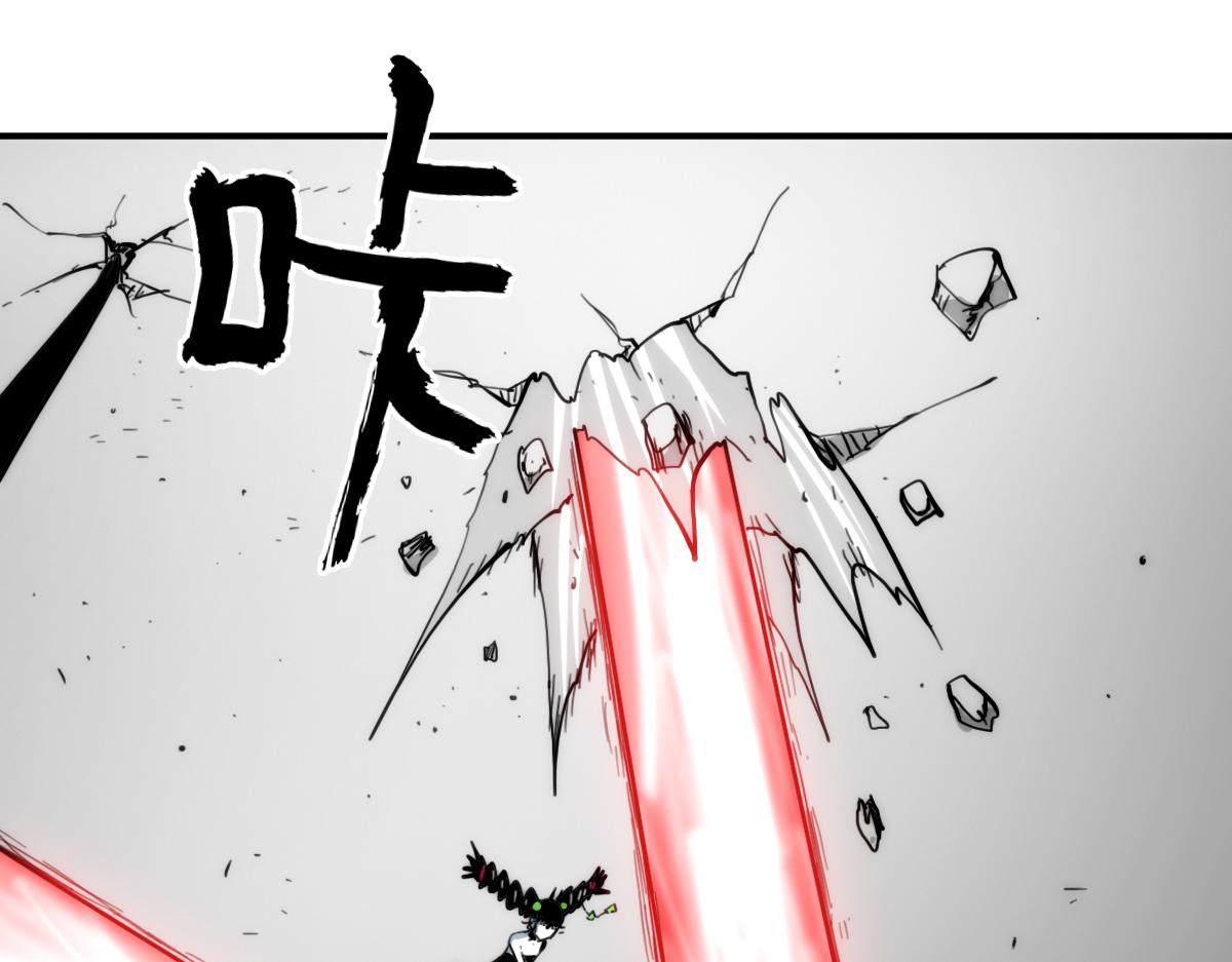 🍗逆破星辰 第10话 你是个变态 第46页