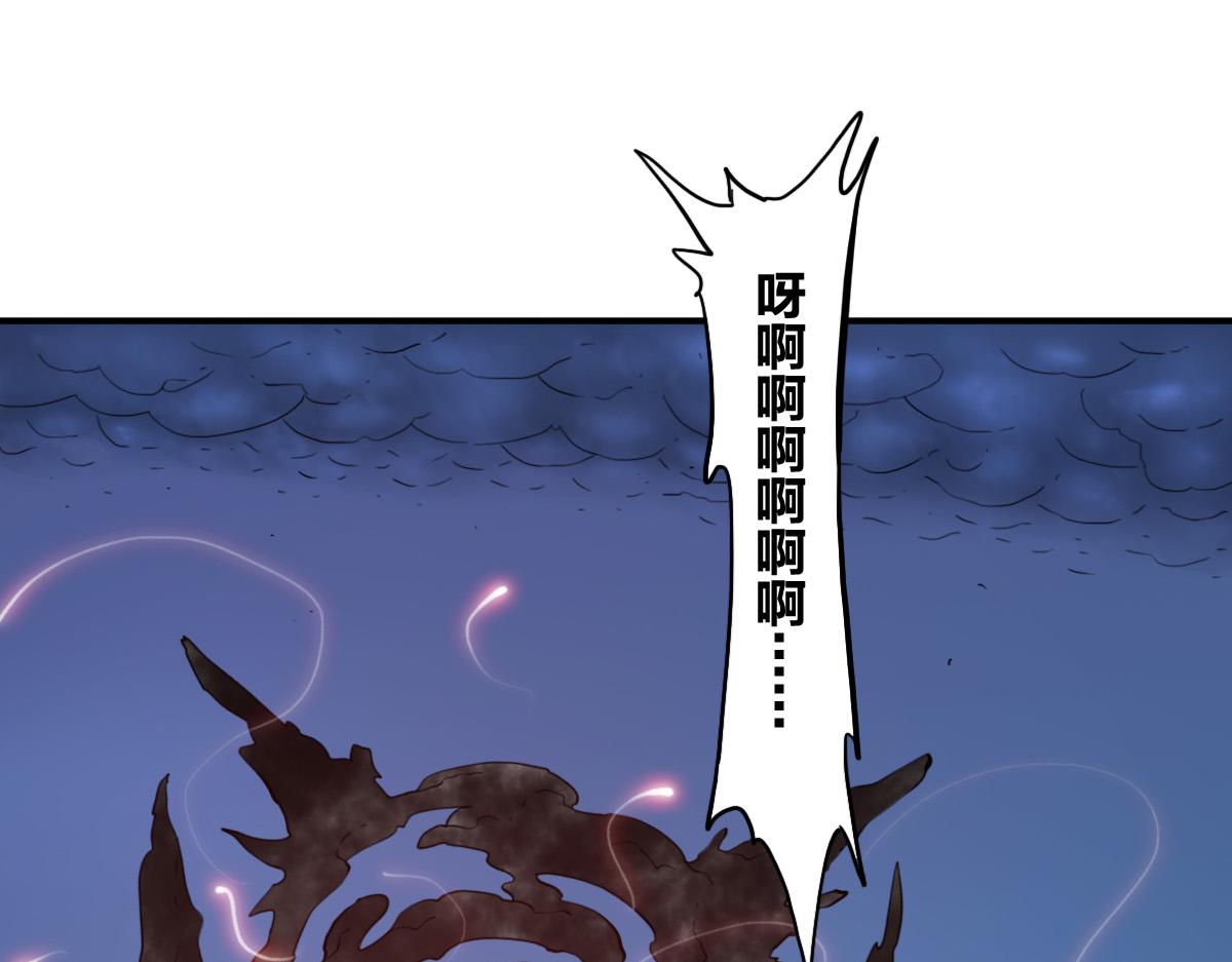 🍗逆破星辰 第12话 我有一招破她 第26页