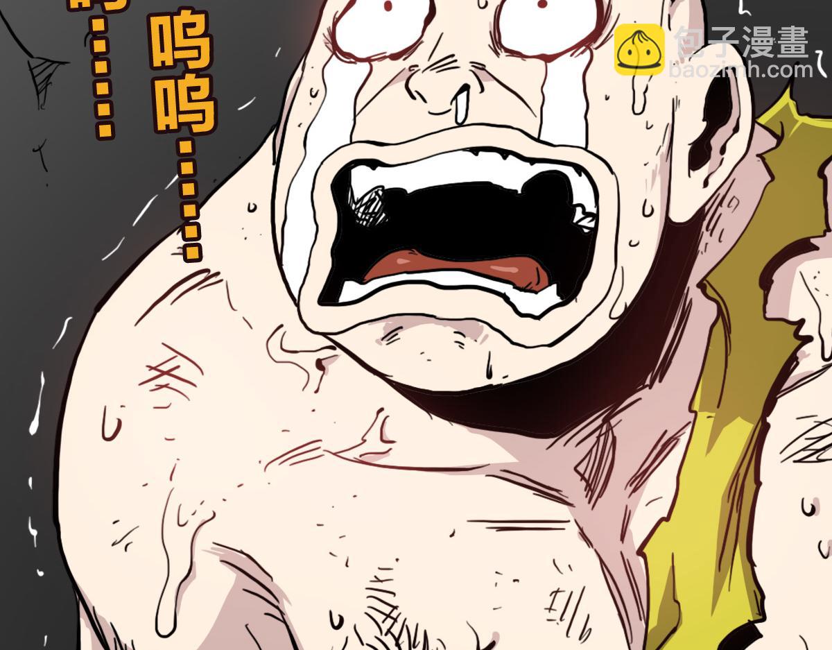 🍗逆破星辰 第12话 我有一招破她 第7页