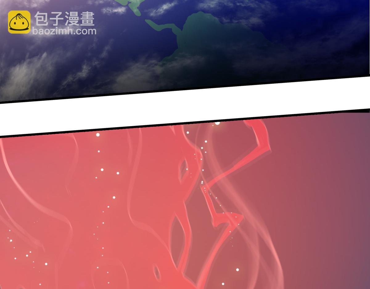 🍗逆破星辰 第2话 喝了假酒？ 第49页