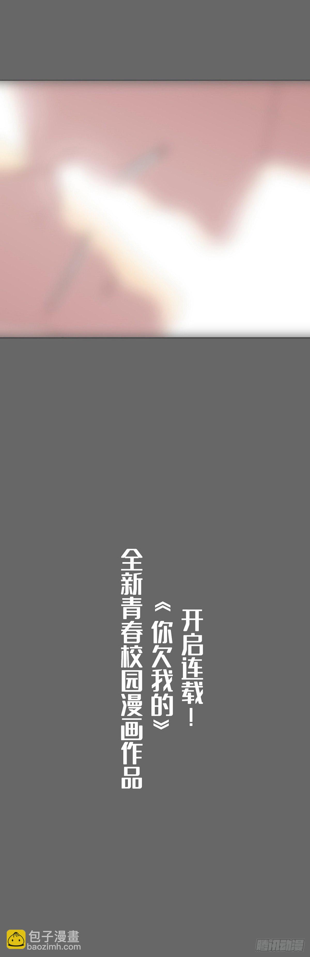 预告-第1话