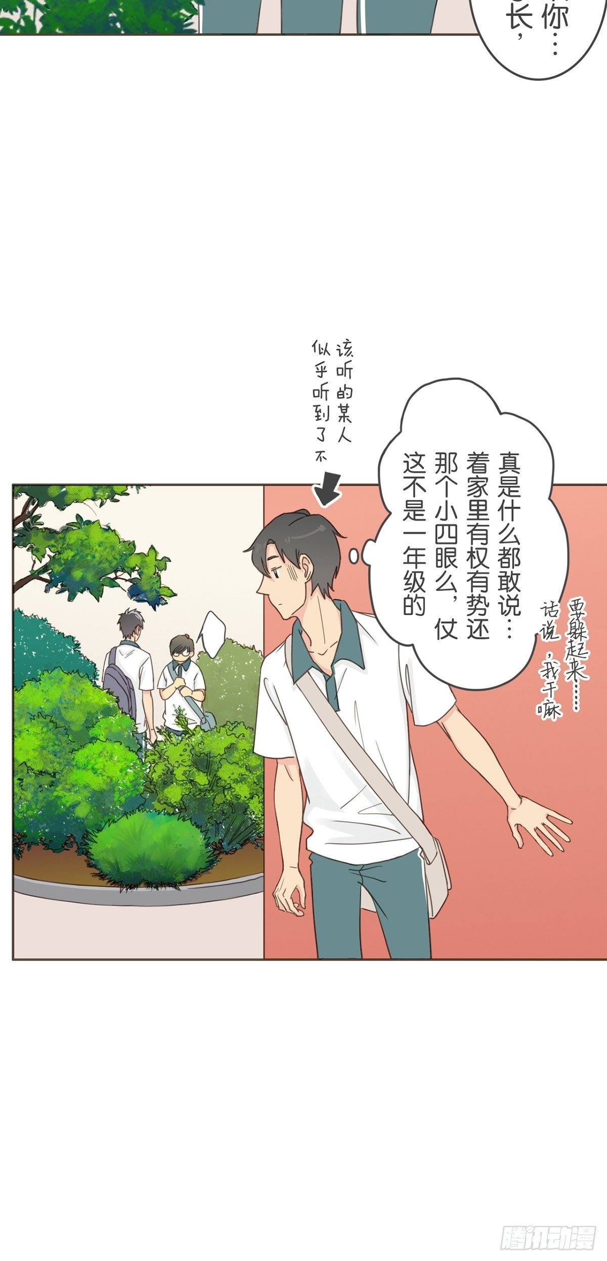 第九话-第11话