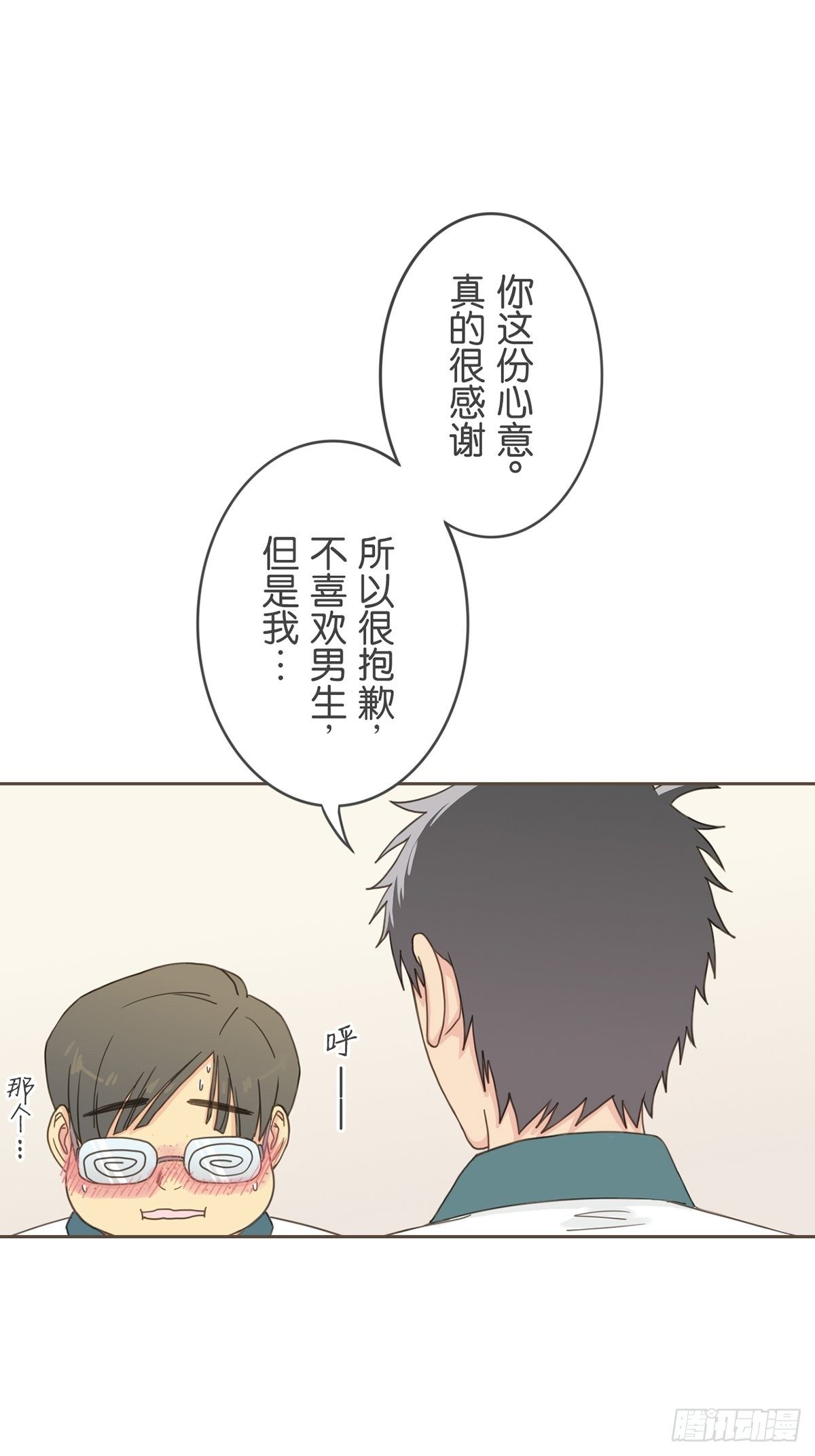 第九话-第11话