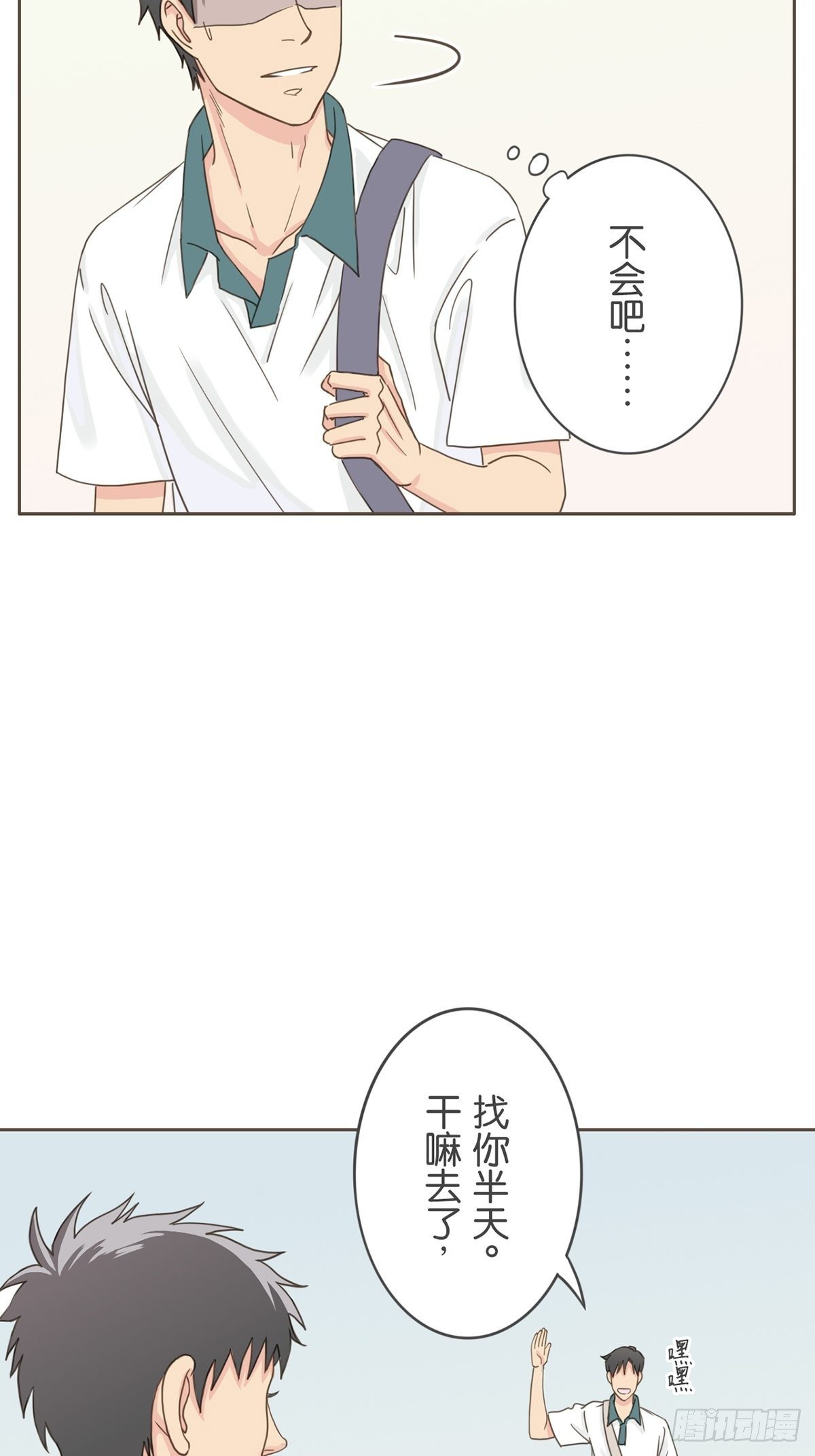 第九话-第11话