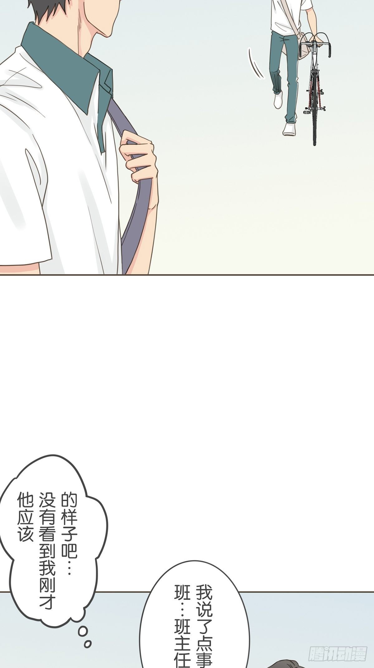 第九话-第11话