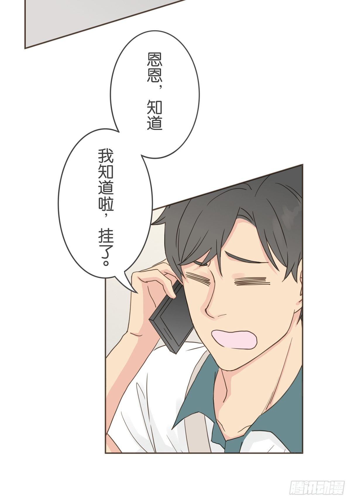 第九话-第11话
