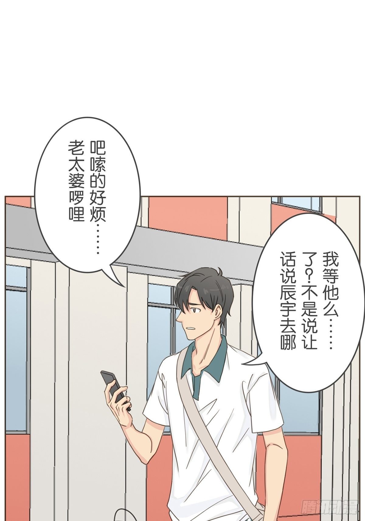 第九话-第11话