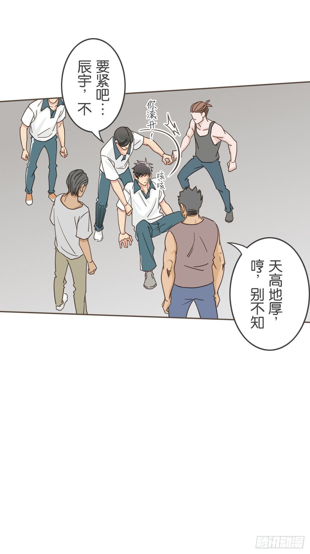 第十一话-第13话