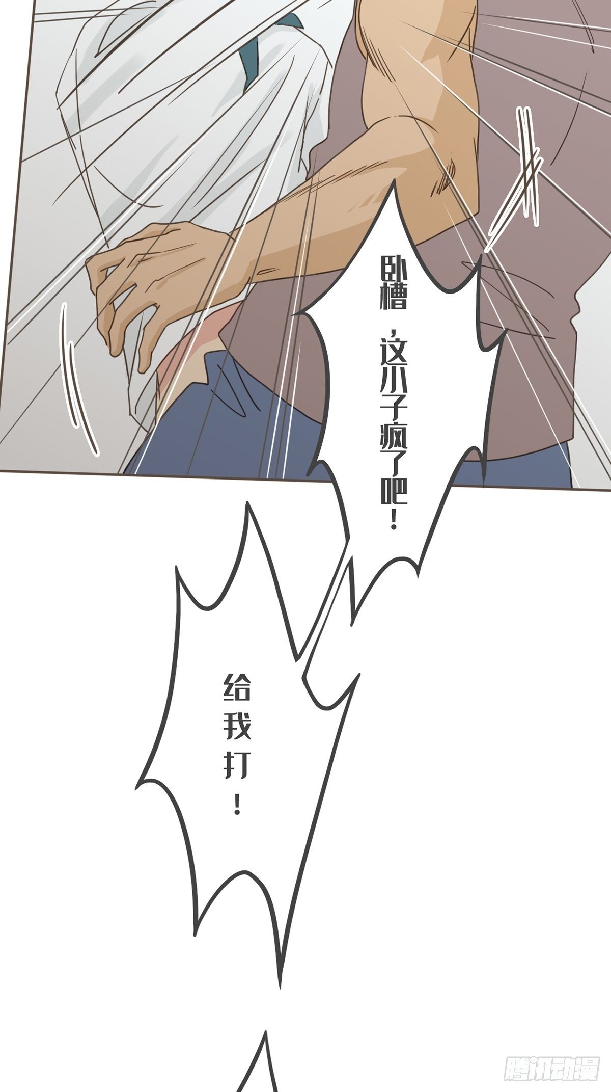 第十一话-第13话